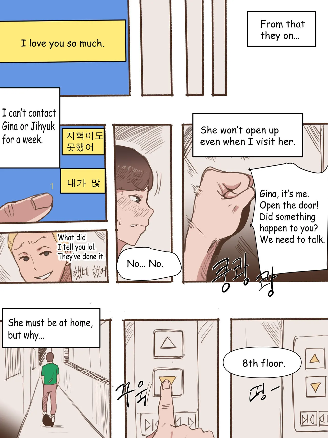 Friend  (Chapter 1) — page 25