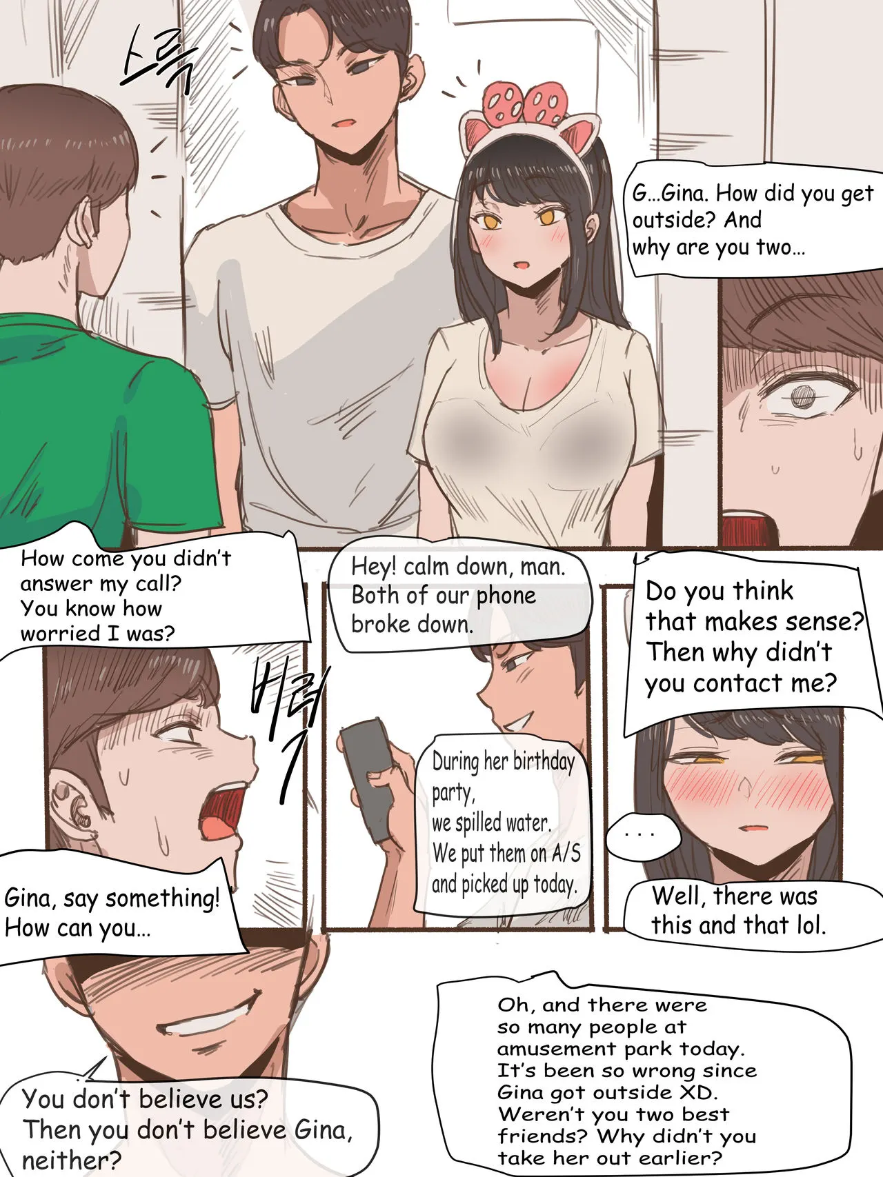 Friend  (Chapter 1) — page 26