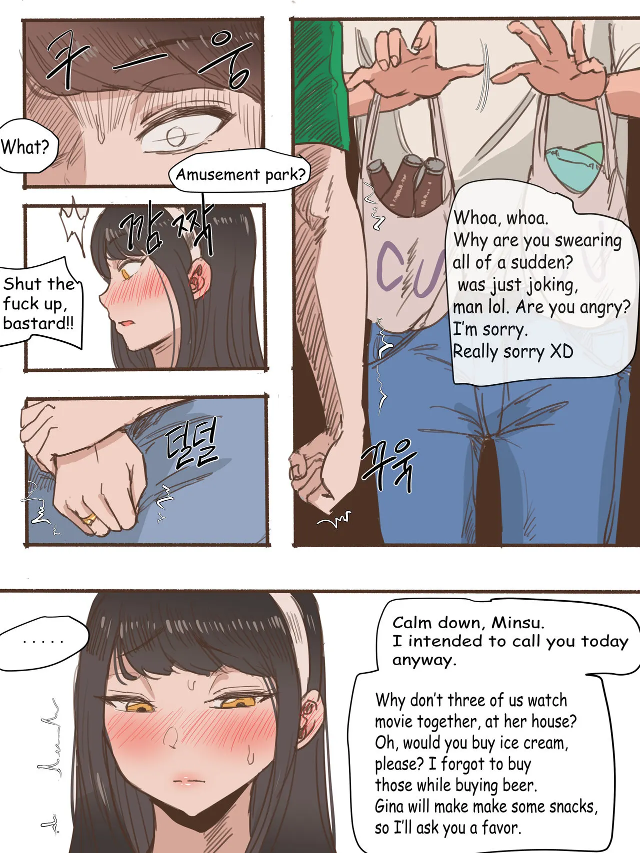 Friend  (Chapter 1) — page 27