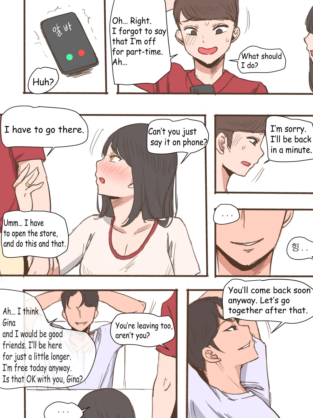 Friend  (Chapter 1) — page 10