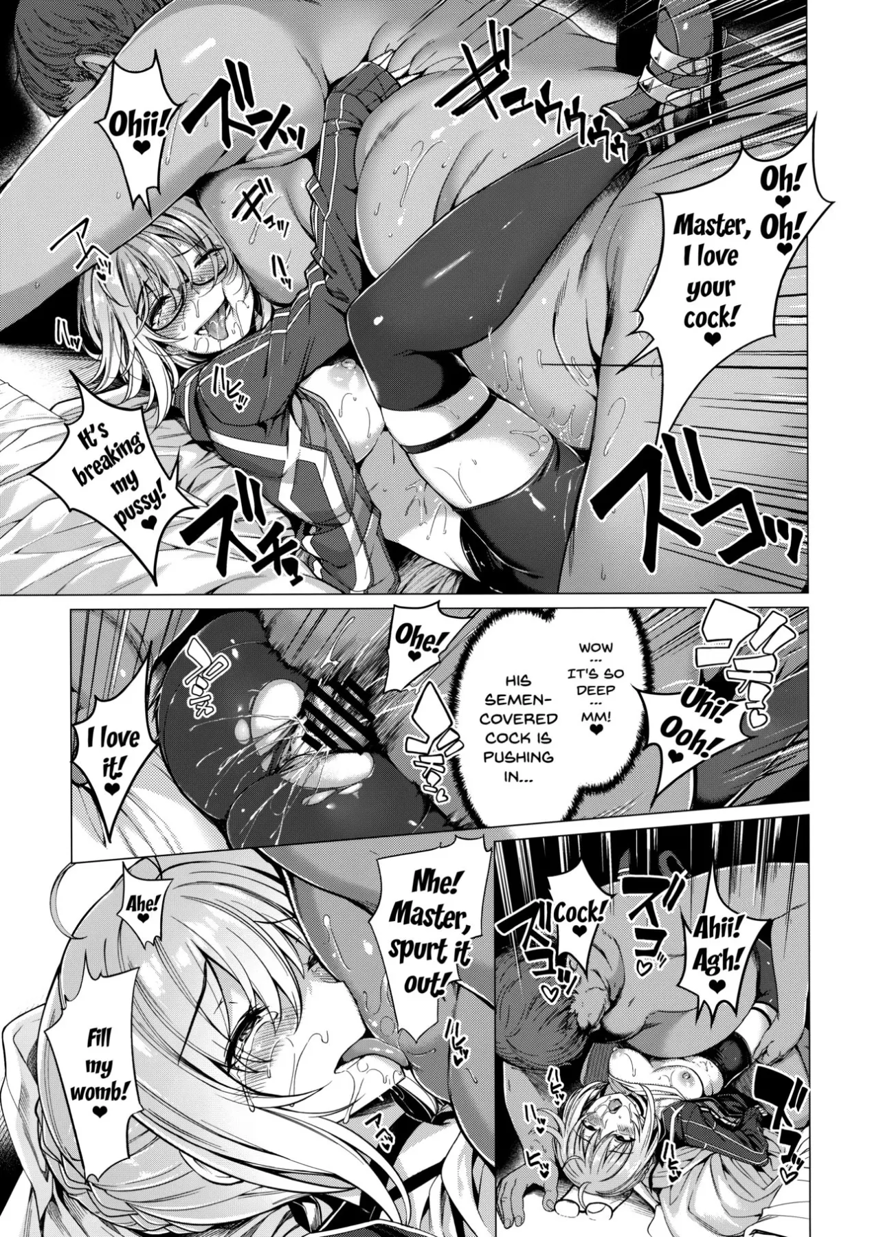 Yobarete Tobidete Chaldea Fuuzoku  (Chapter 1) — page 14