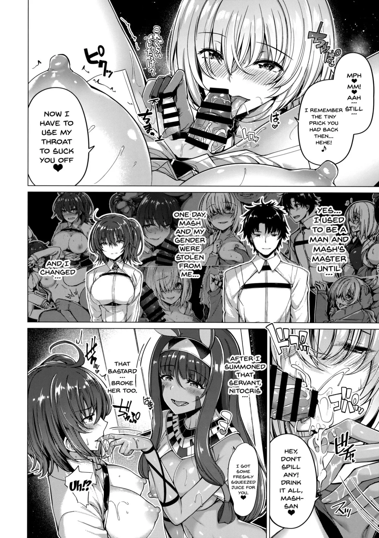 Yobarete Tobidete Chaldea Fuuzoku  (Chapter 1) — page 3