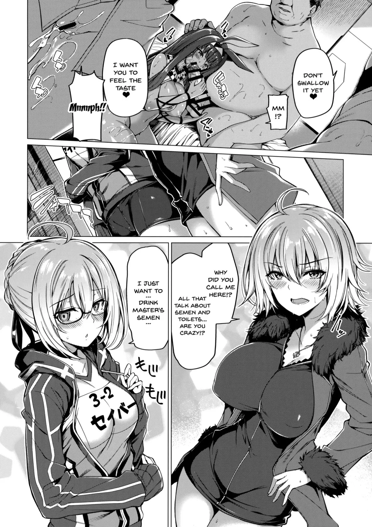 Yobarete Tobidete Chaldea Fuuzoku  (Chapter 1) — page 5