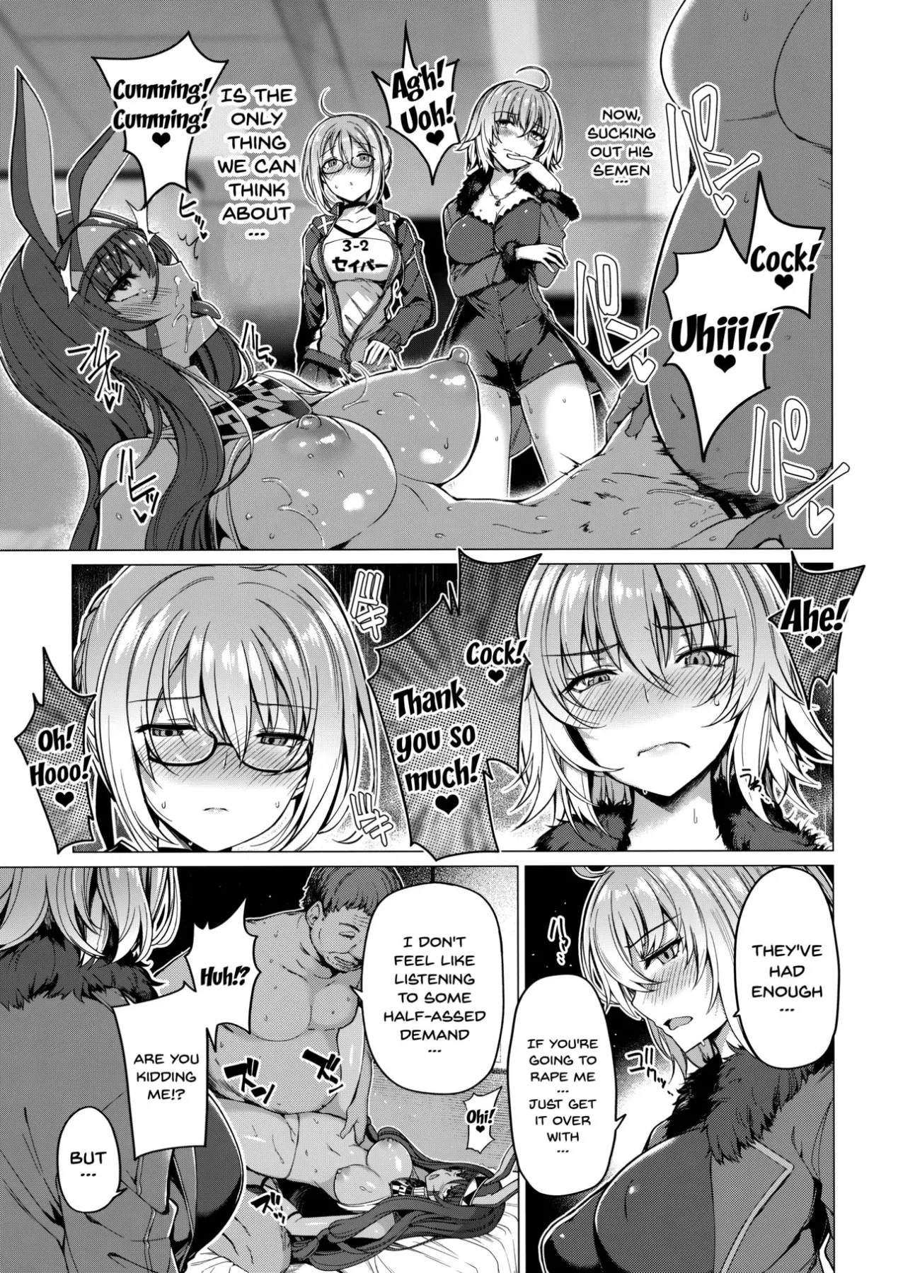 Yobarete Tobidete Chaldea Fuuzoku  (Chapter 1) — page 8