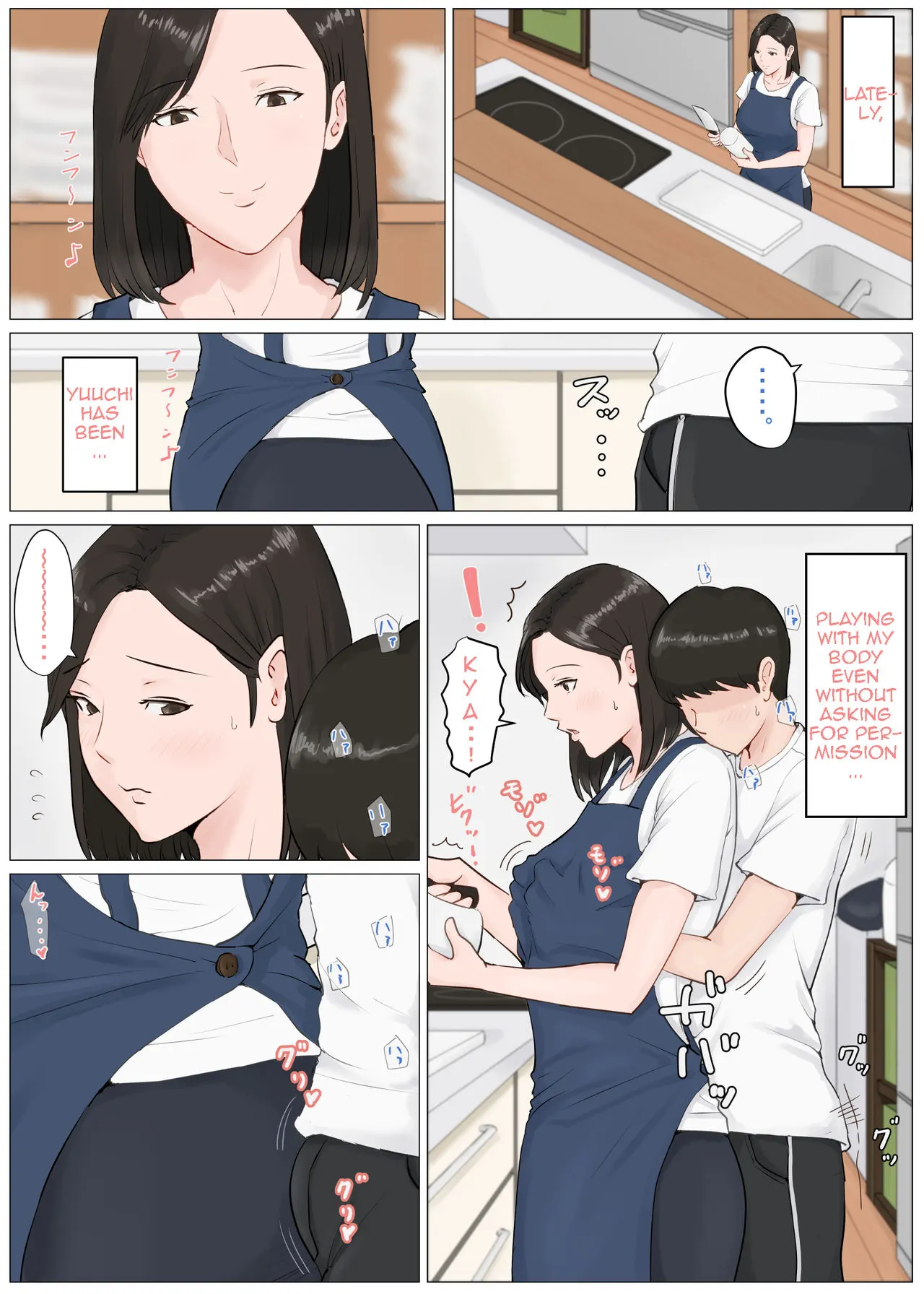 Mother, It Has To Be You!  (Chapter 4) — page 23