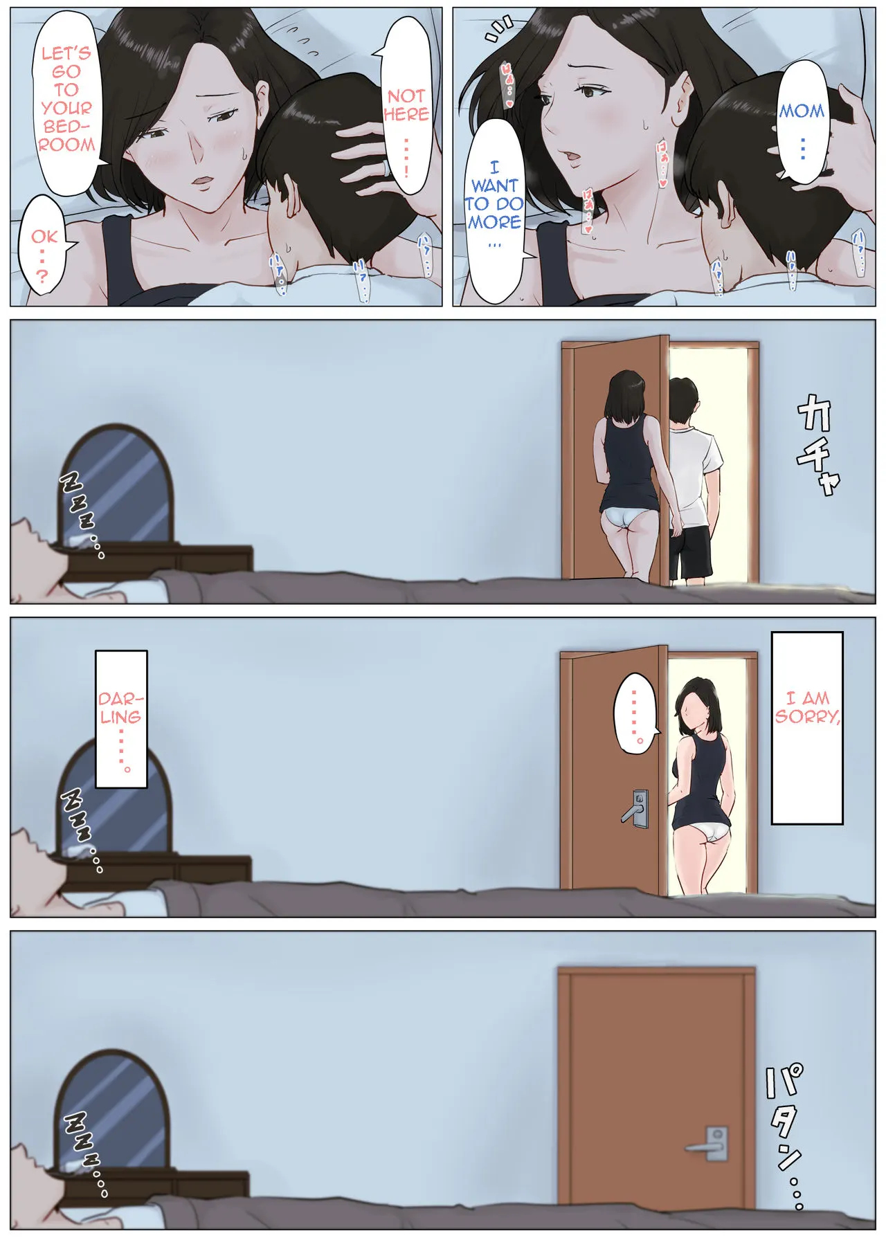 Mother, It Has To Be You!  (Chapter 4) — page 45