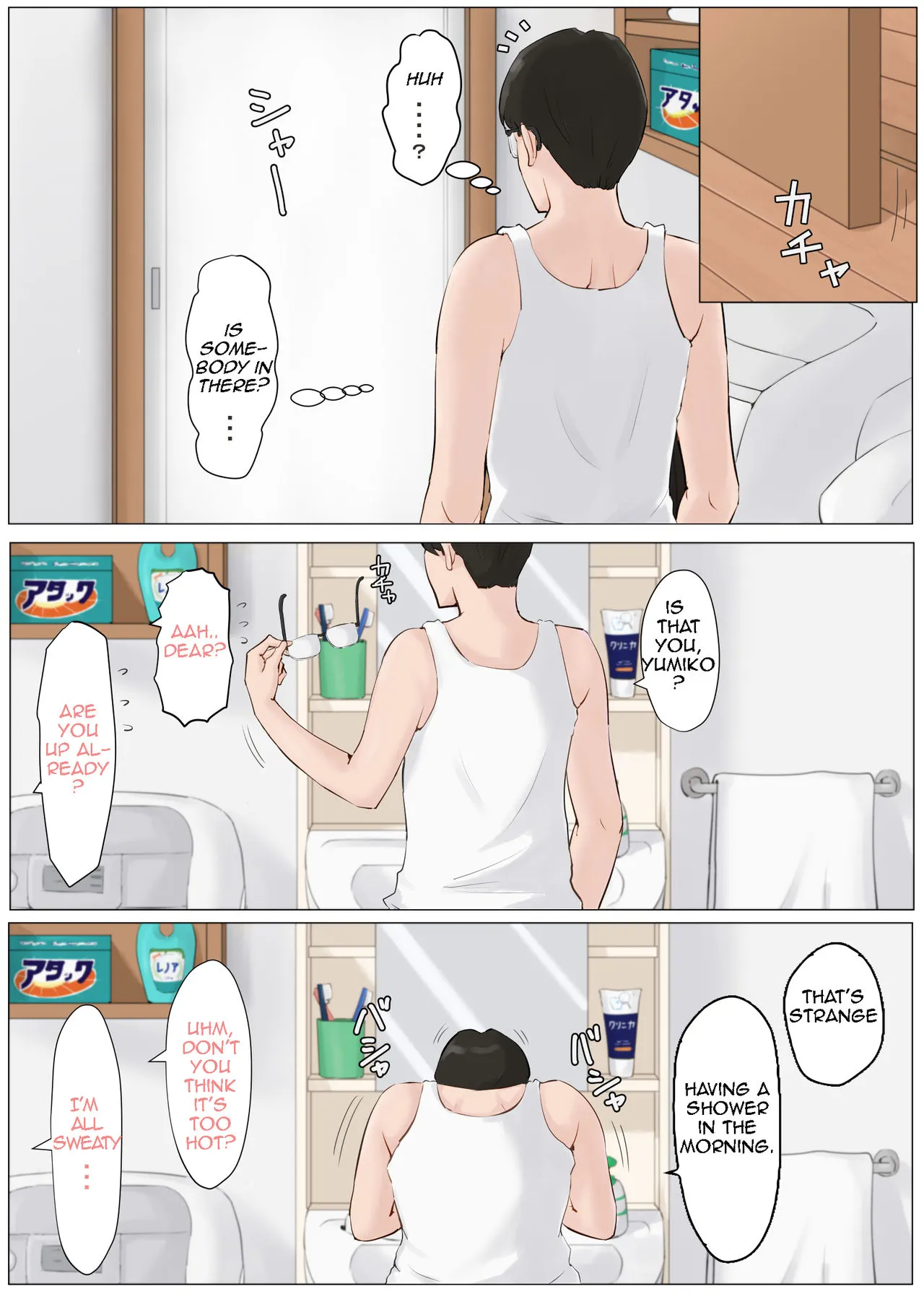 Mother, It Has To Be You!  (Chapter 4) — page 52