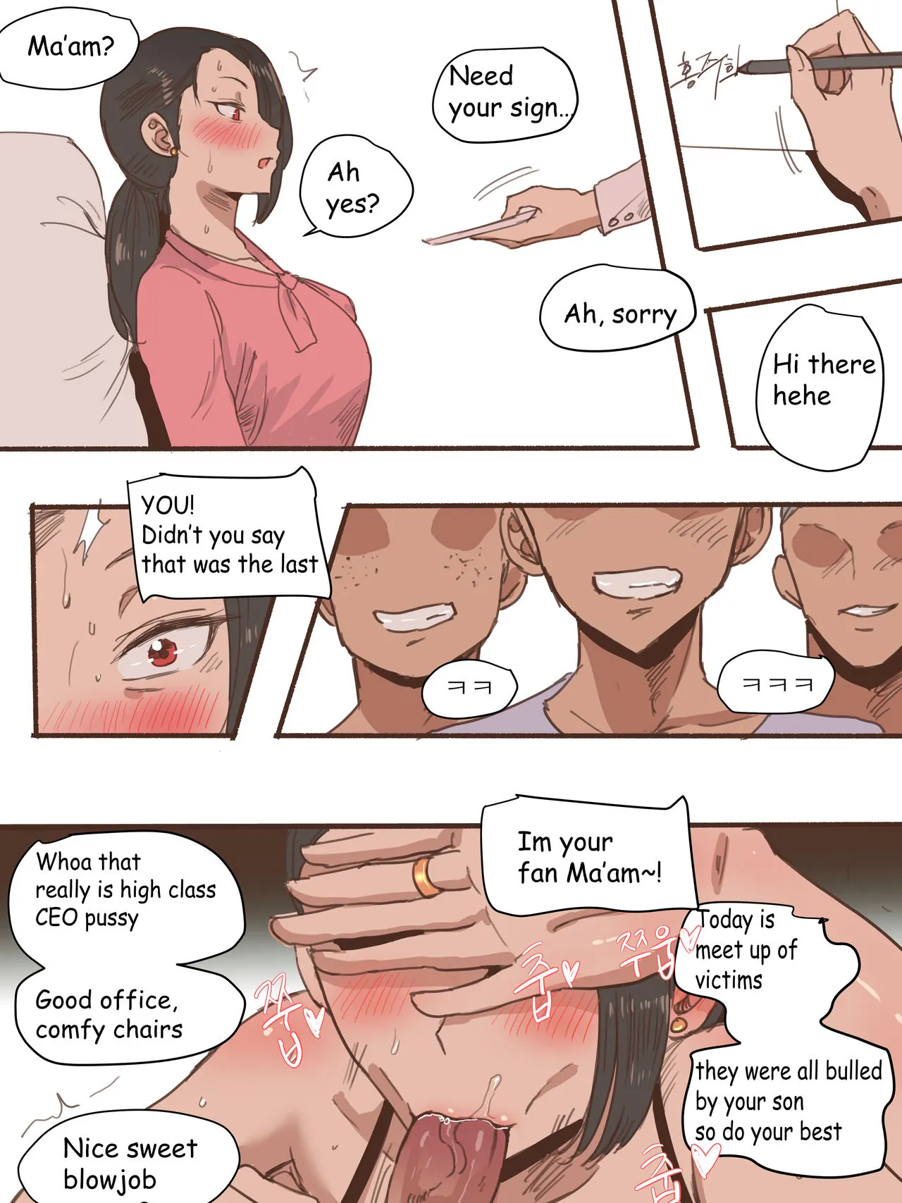 Monster  (Chapter 1) — page 21