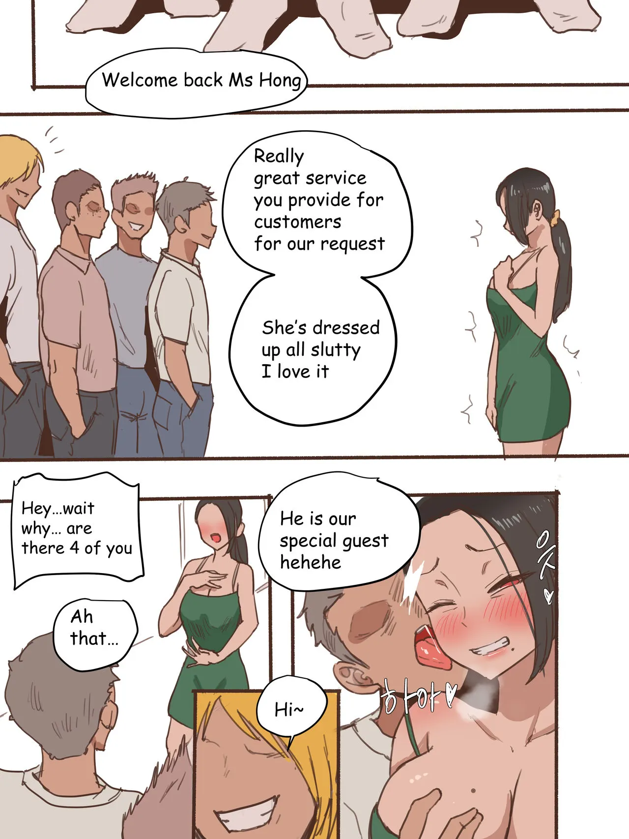Monster  (Chapter 1) — page 27