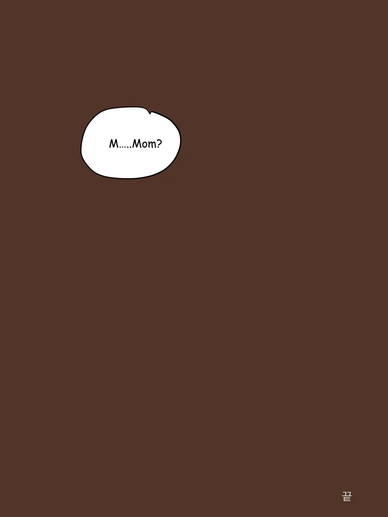 Monster  (Chapter 1) — page 39