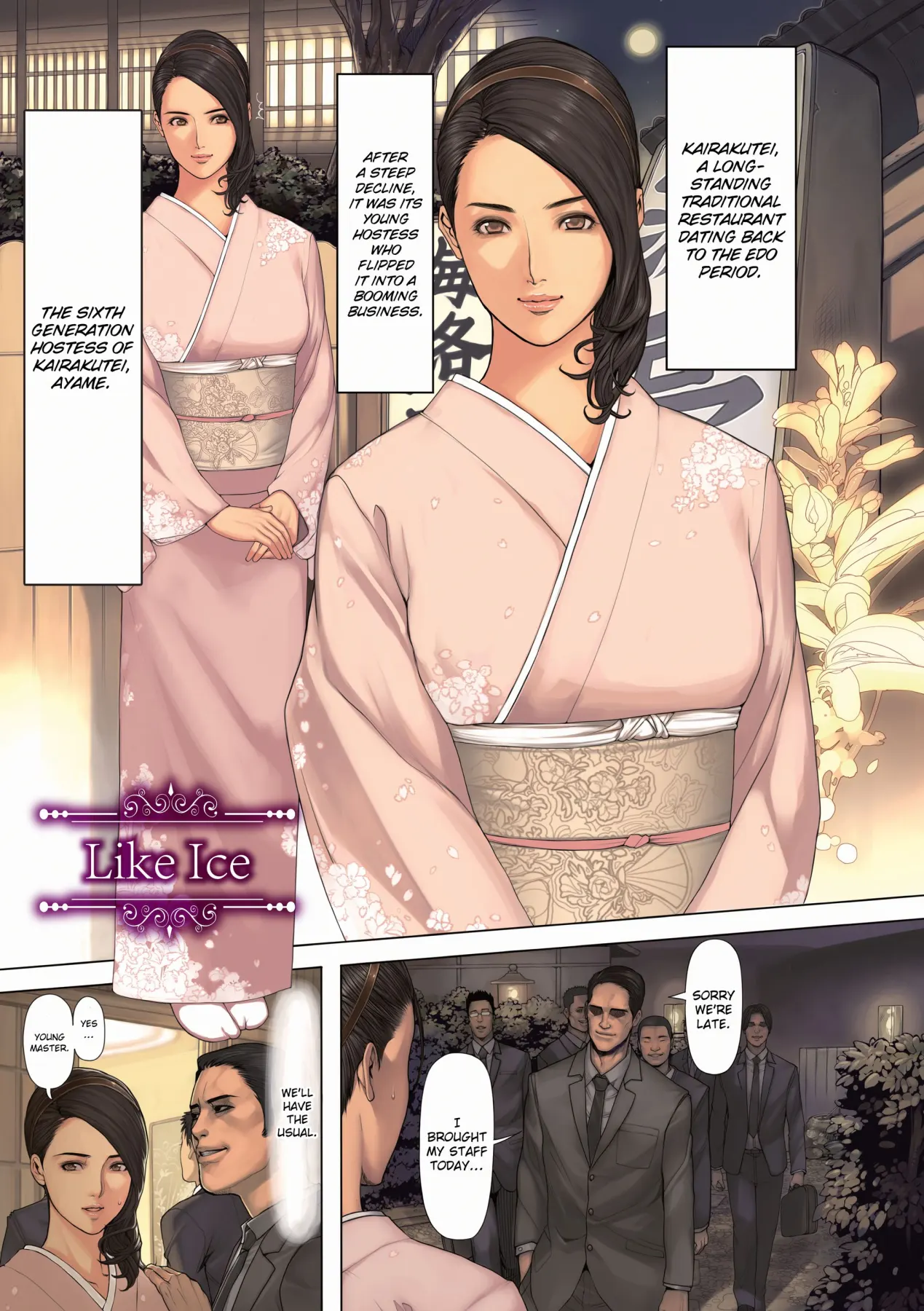 Like Ice  (Chapter 01) — page 1