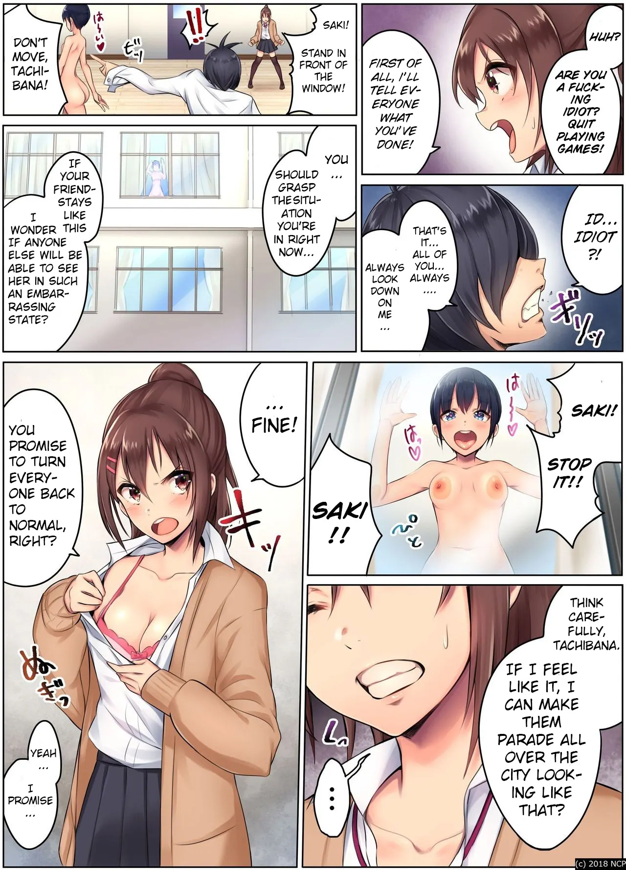 Gakuen Saimin Harem  (Chapter 01) — page 8
