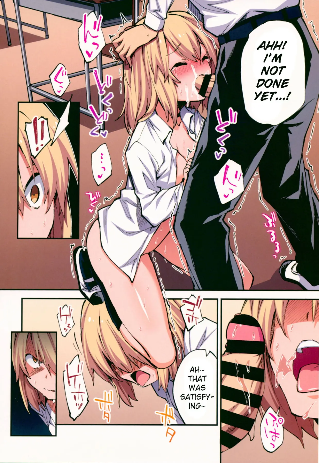 Obscene Hypnosis Ability  (Chapter 01) — page 15