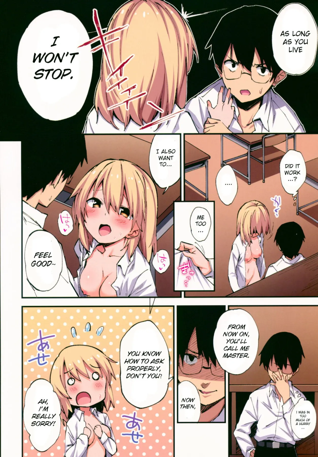 Obscene Hypnosis Ability  (Chapter 01) — page 17