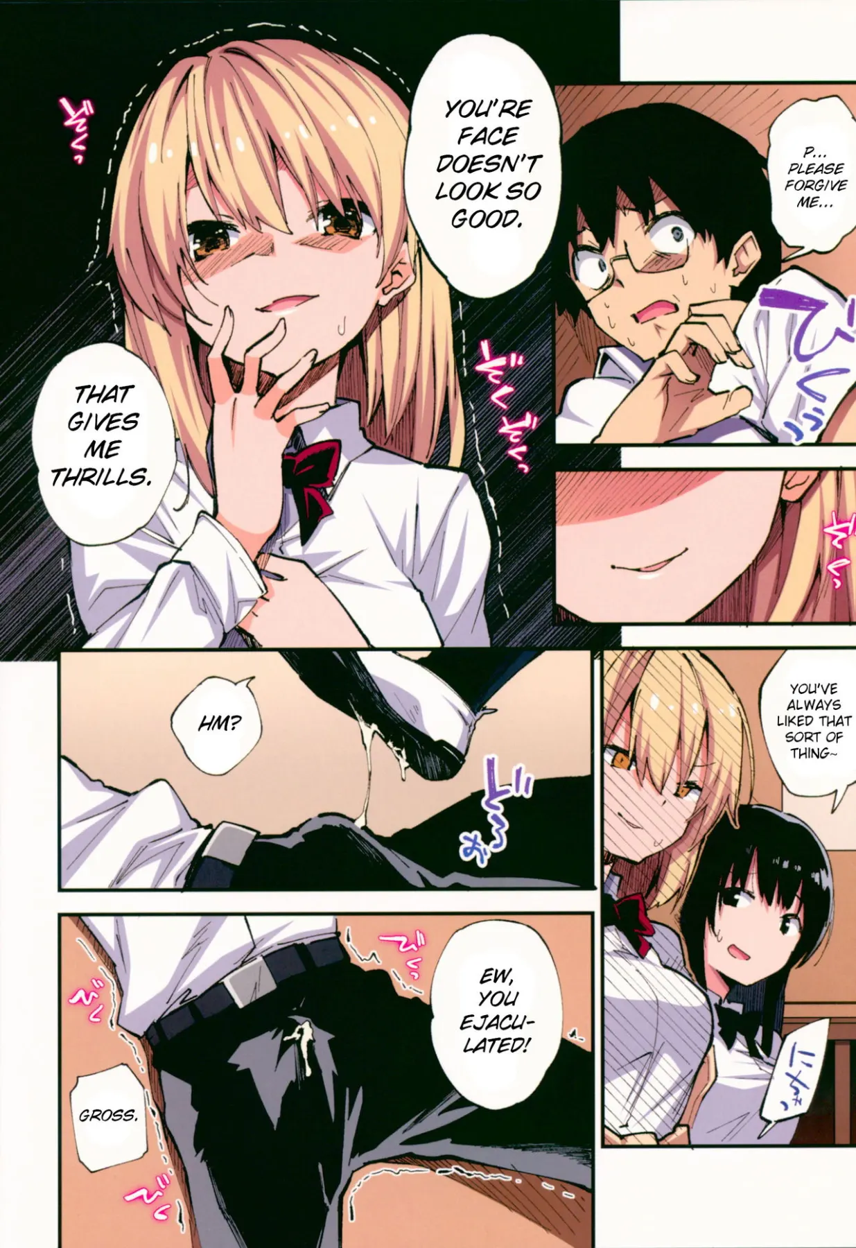 Obscene Hypnosis Ability  (Chapter 01) — page 5