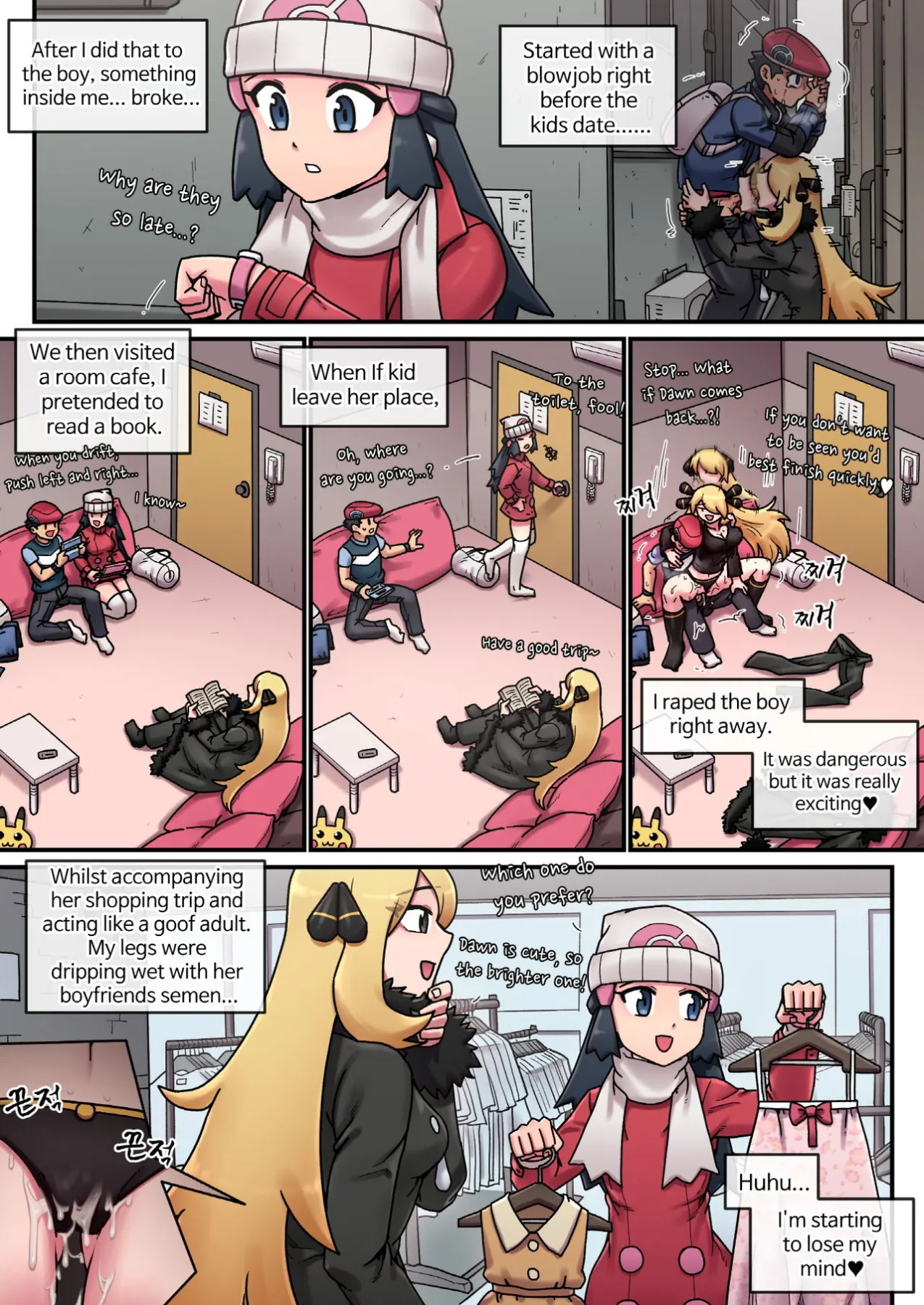 Pokemon Heroines  (Chapter 1) — page 14