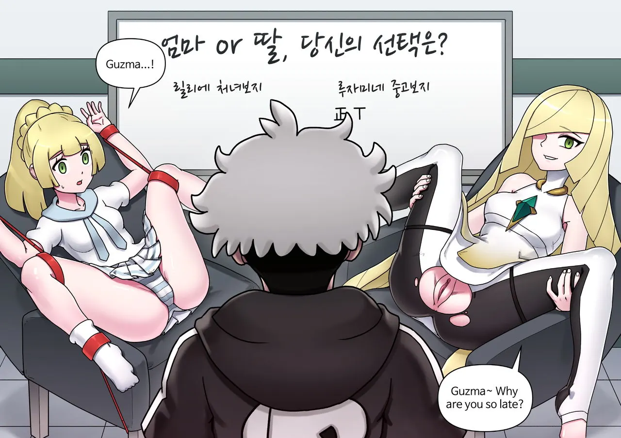 Pokemon Heroines  (Chapter 1) — page 25