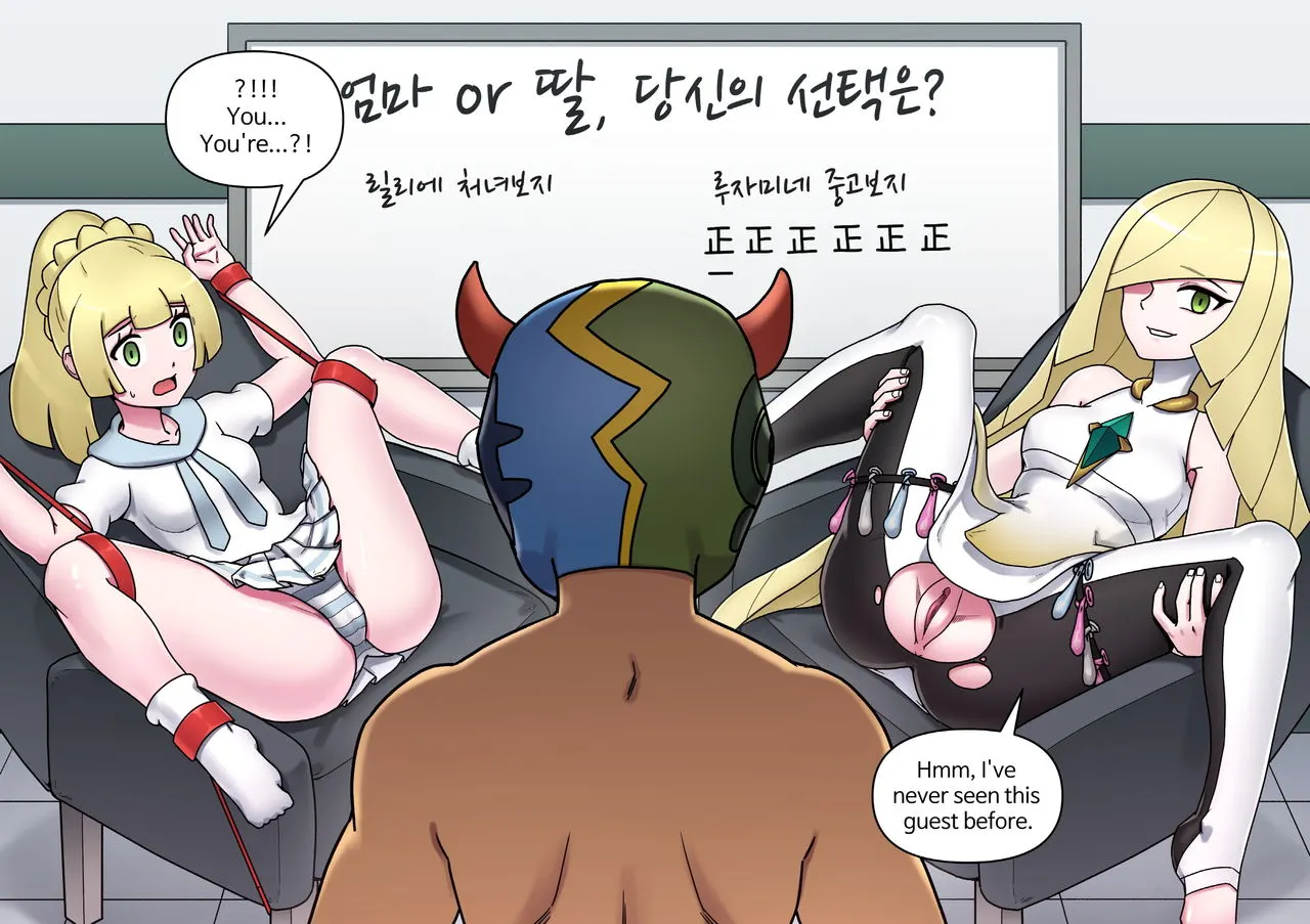 Pokemon Heroines  (Chapter 1) — page 28