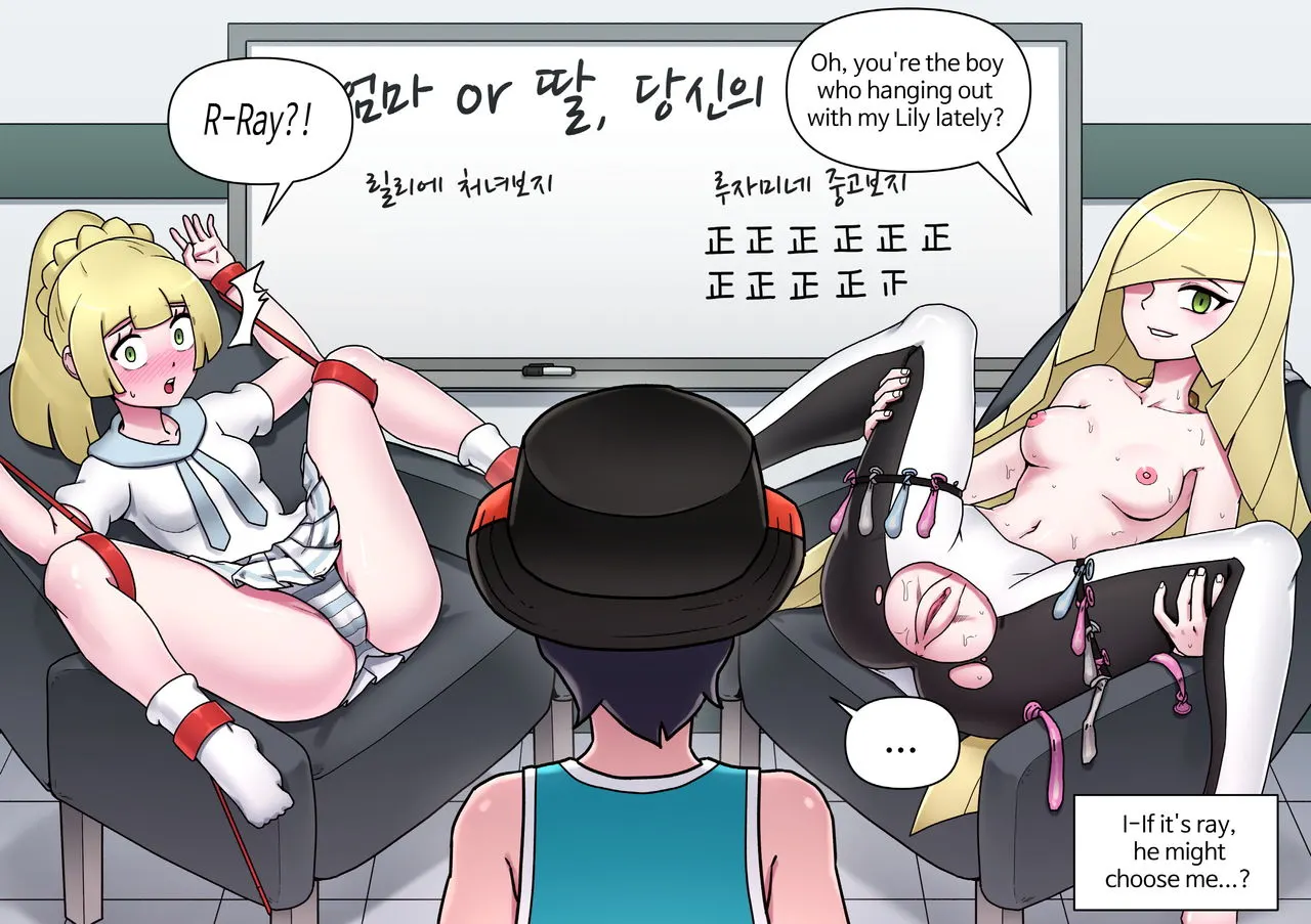 Pokemon Heroines  (Chapter 1) — page 31