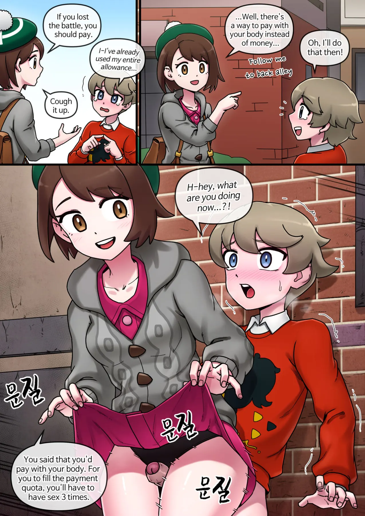 Pokemon Heroines  (Chapter 1) — page 46