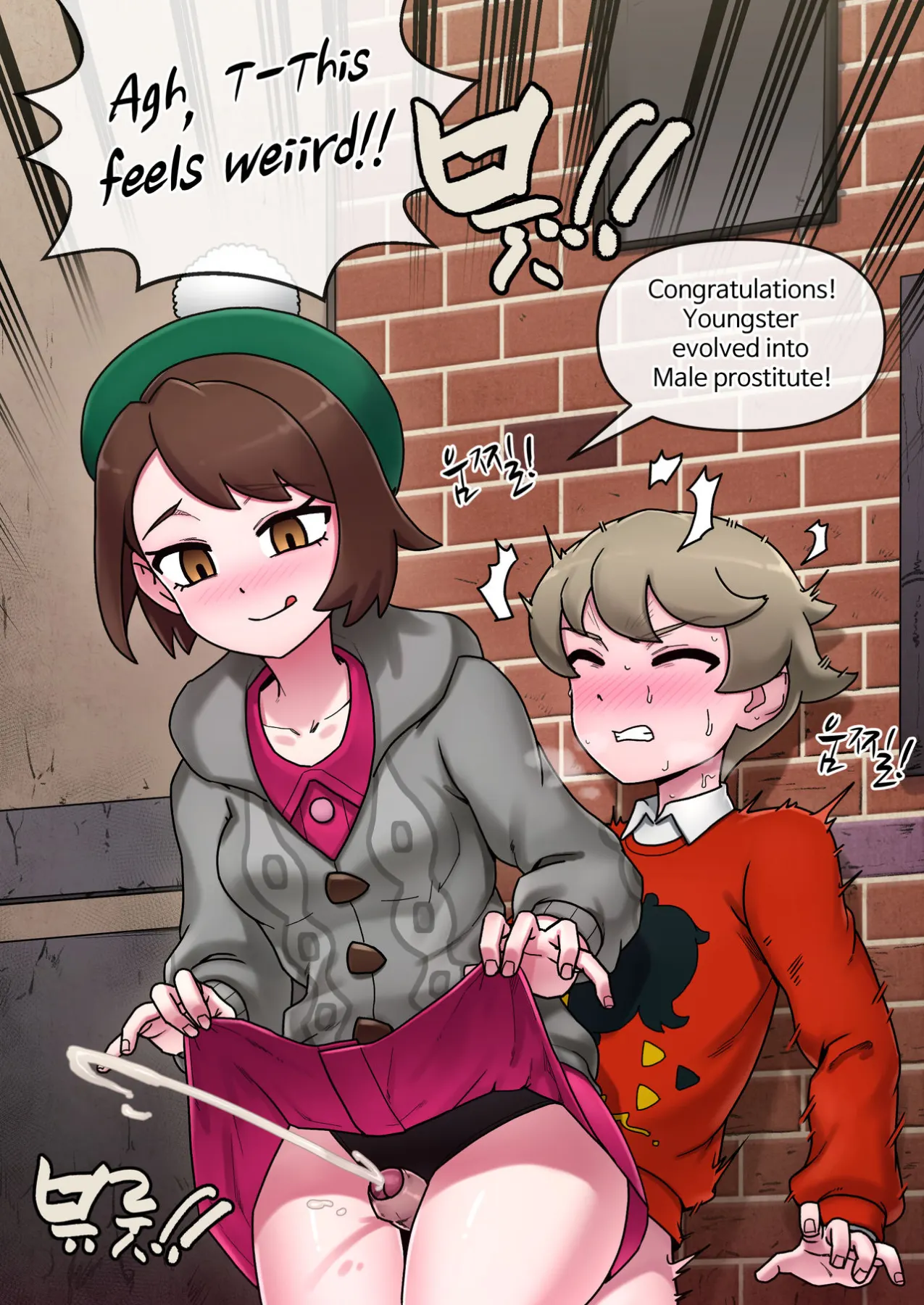Pokemon Heroines  (Chapter 1) — page 47