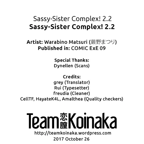 Sassy-Sister Complex  (Chapter 02.2 - Extra) — page 4