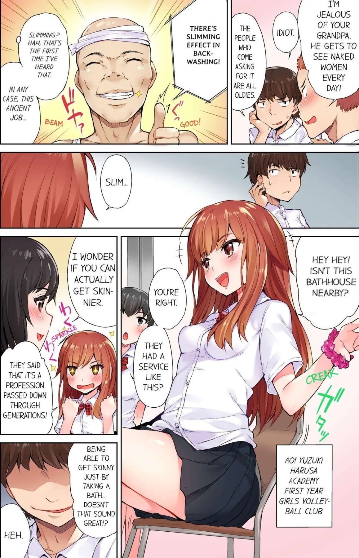 Traditional Job Of Washing Girls Body  (Chapter 01) — page 6