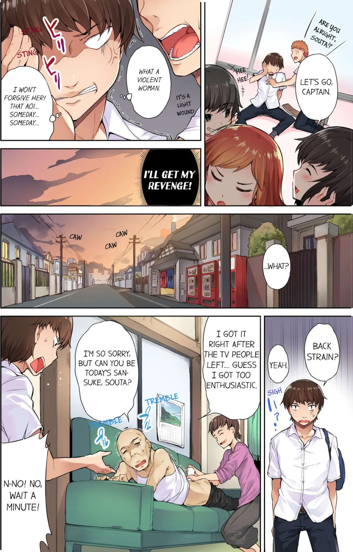 Traditional Job Of Washing Girls Body  (Chapter 01) — page 8