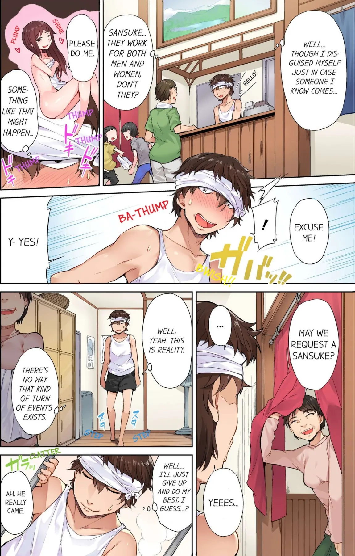 Traditional Job Of Washing Girls Body  (Chapter 01) — page 10
