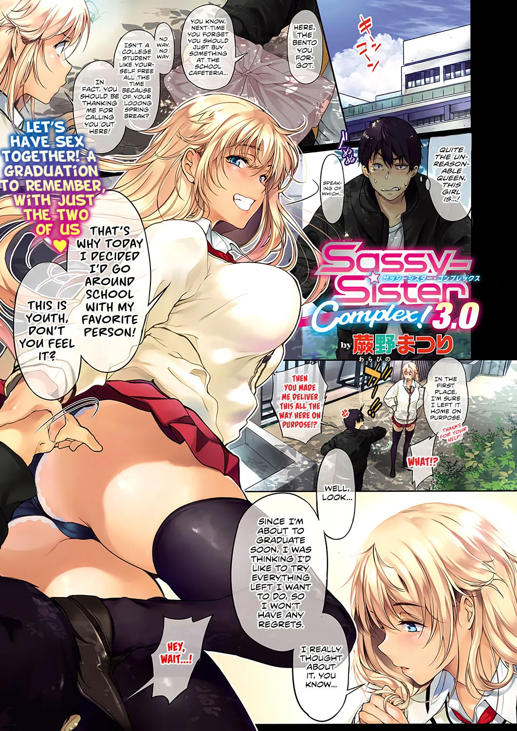 Sassy-Sister Complex  (Chapter 03) — page 1