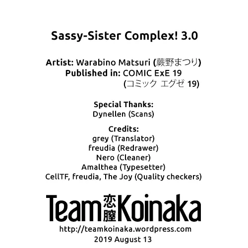 Sassy-Sister Complex  (Chapter 03) — page 7