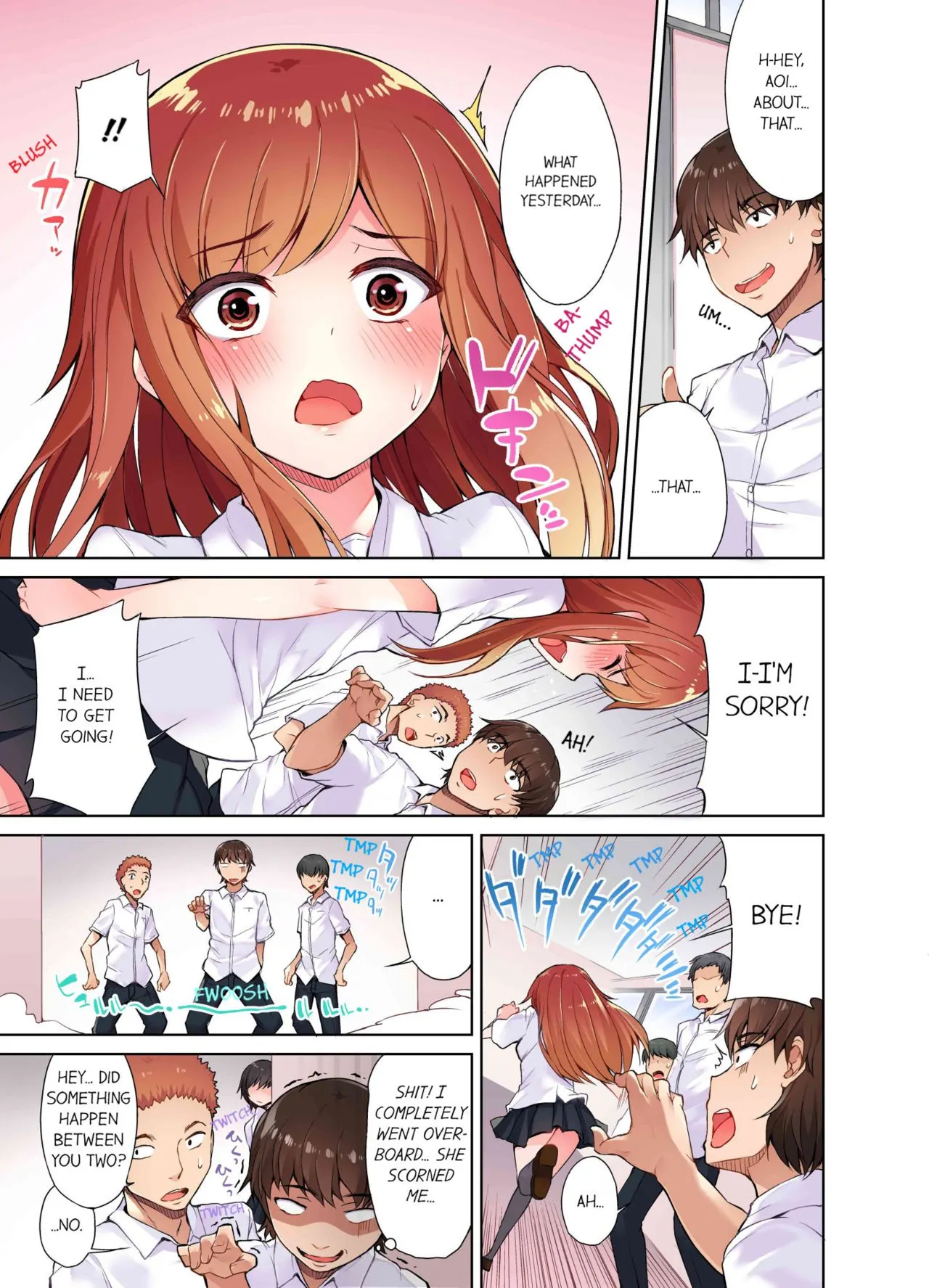 Traditional Job Of Washing Girls Body  (Chapter 04) — page 4