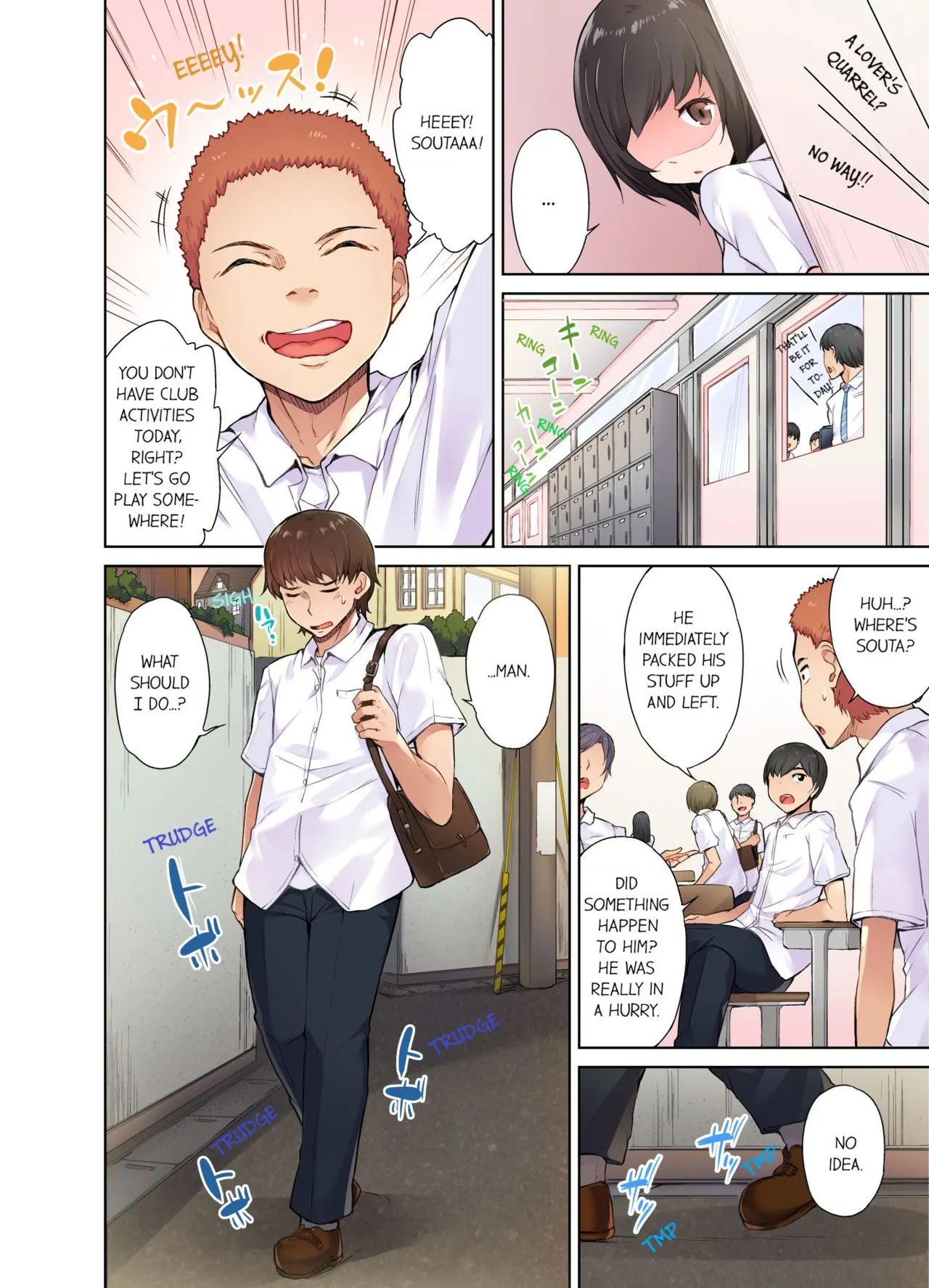 Traditional Job Of Washing Girls Body  (Chapter 04) — page 5