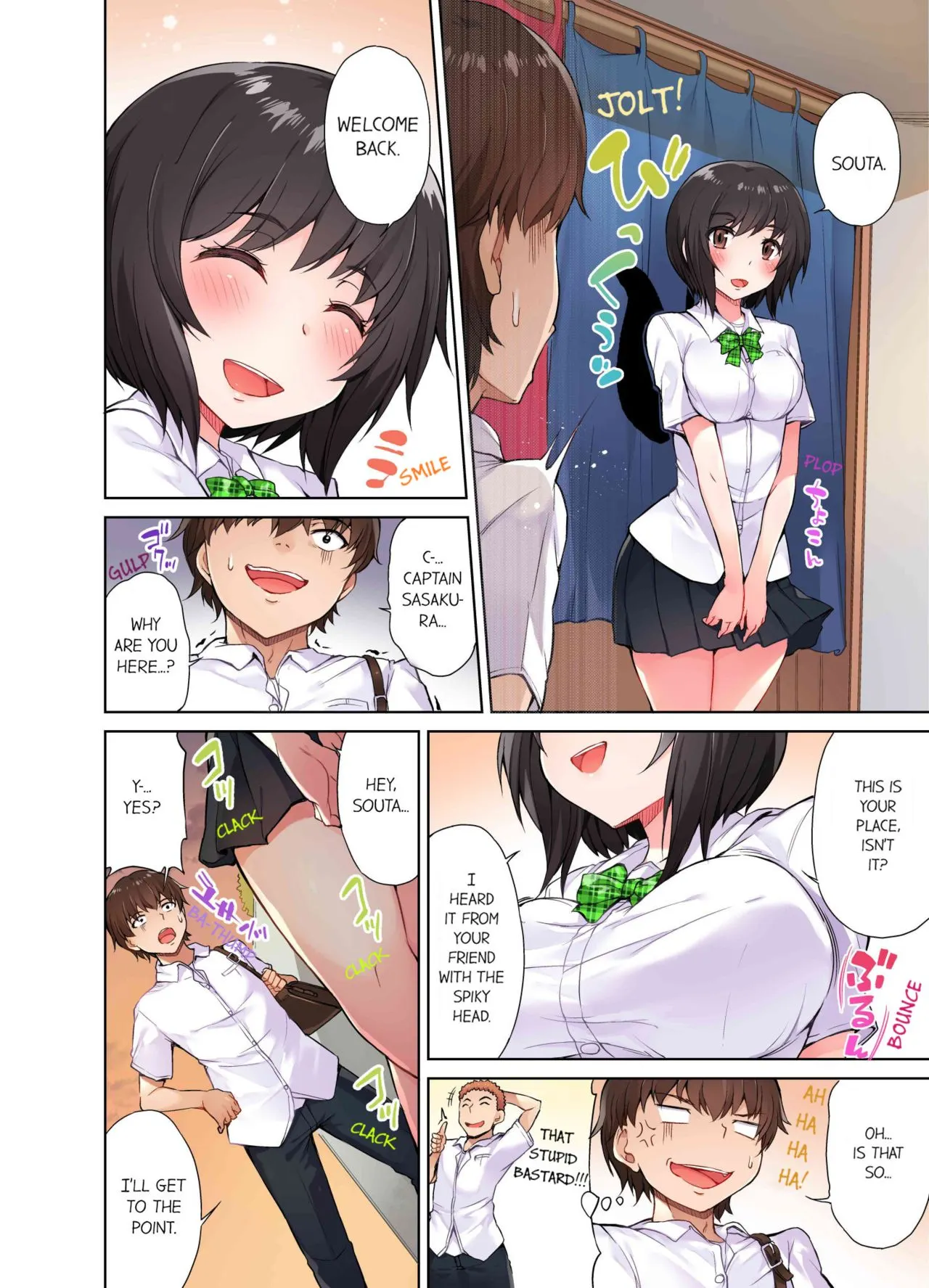 Traditional Job Of Washing Girls Body  (Chapter 04) — page 7
