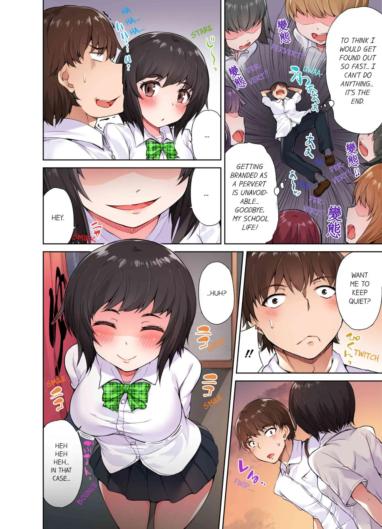 Traditional Job Of Washing Girls Body  (Chapter 04) — page 9