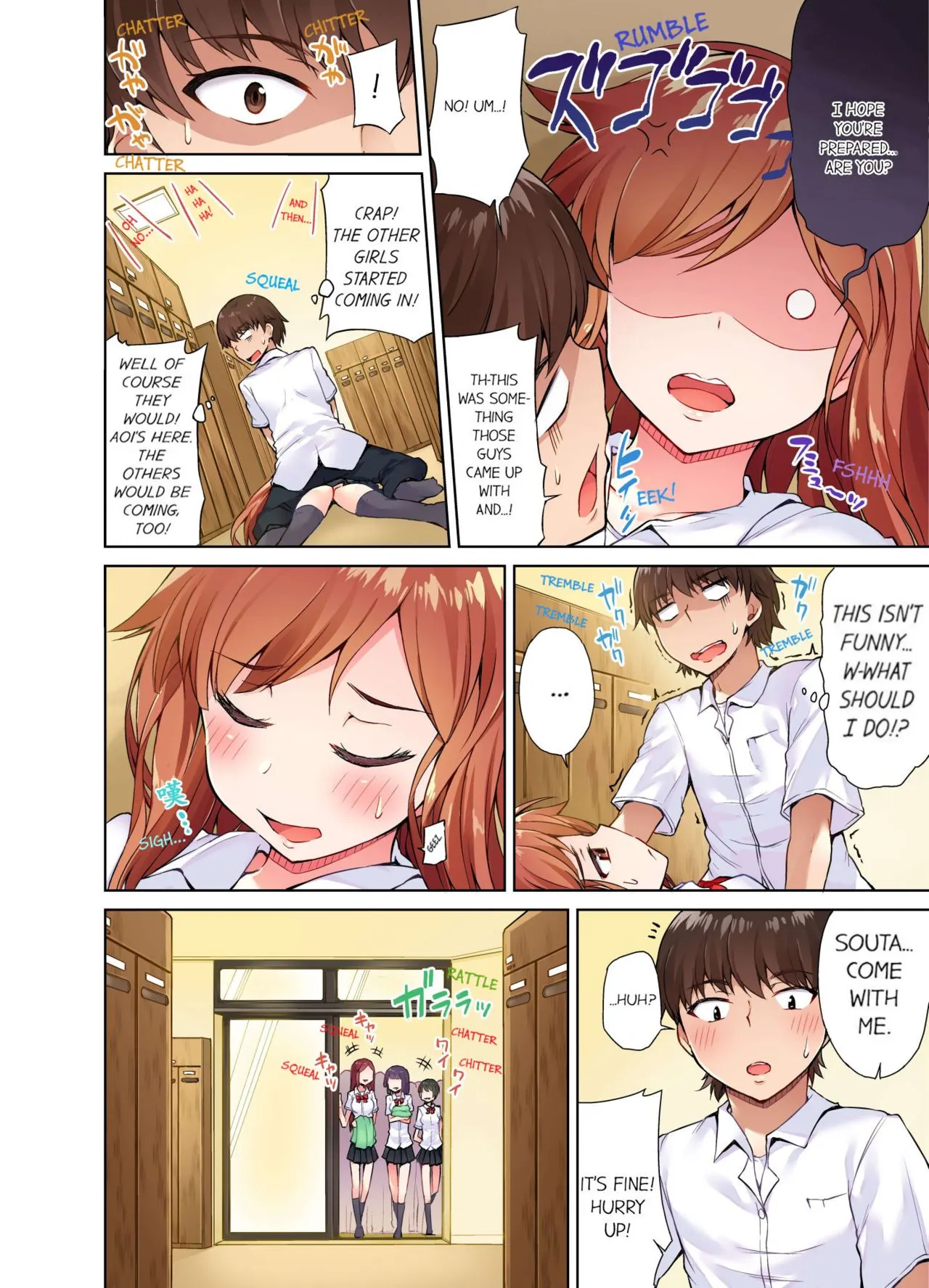 Traditional Job Of Washing Girls Body  (Chapter 13) — page 7