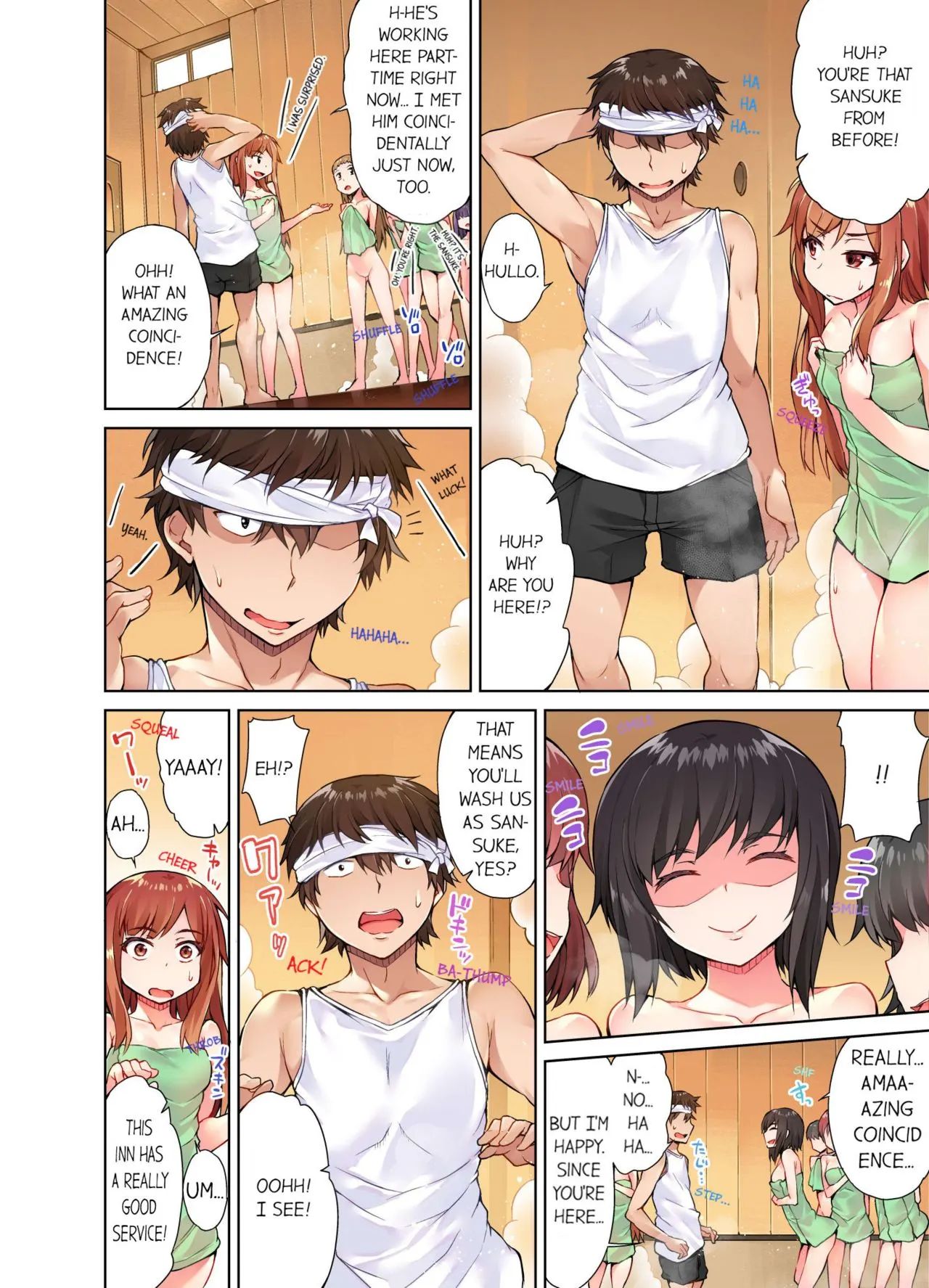 Traditional Job Of Washing Girls Body  (Chapter 13) — page 9