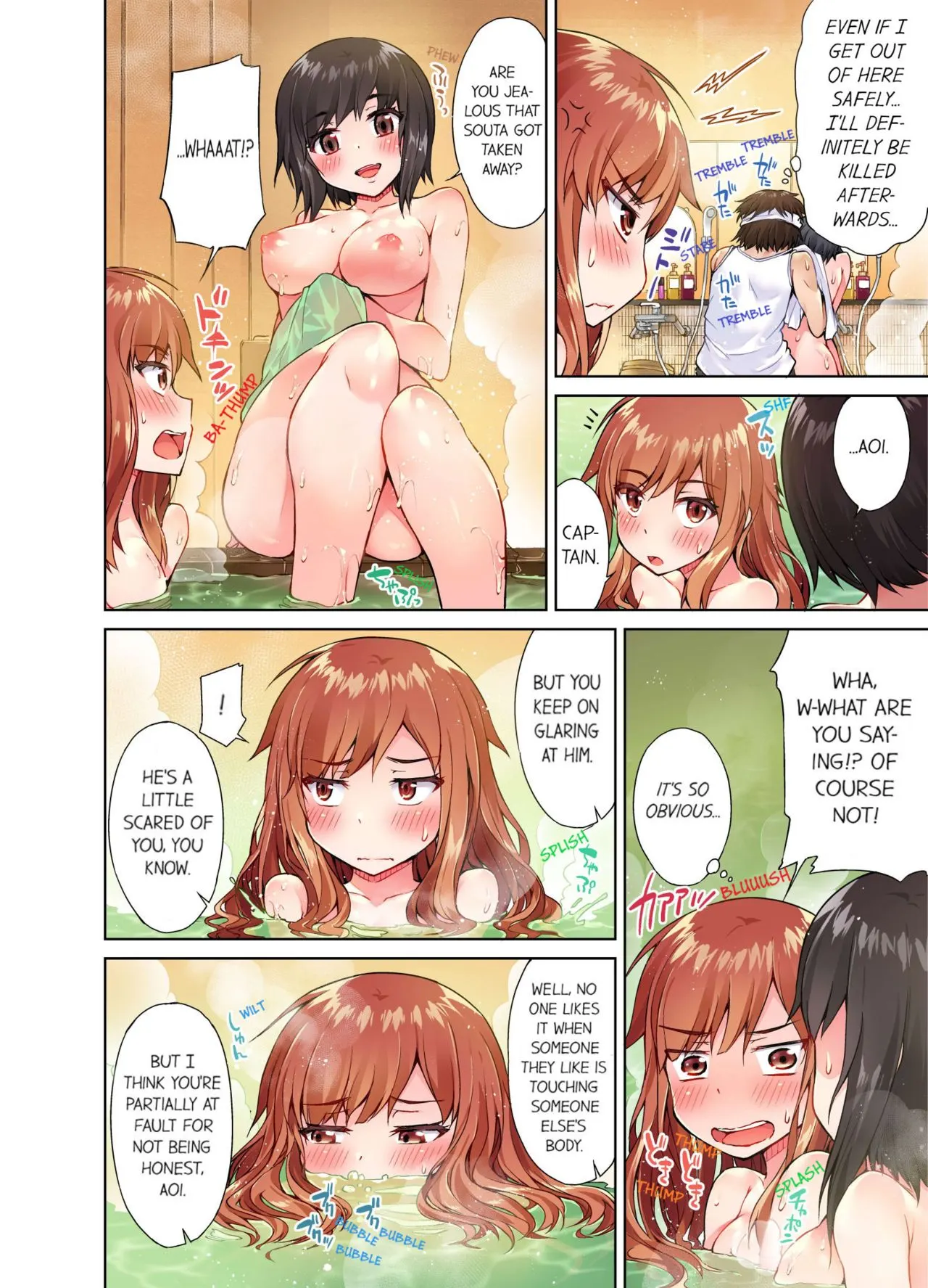 Traditional Job Of Washing Girls Body  (Chapter 14) — page 3