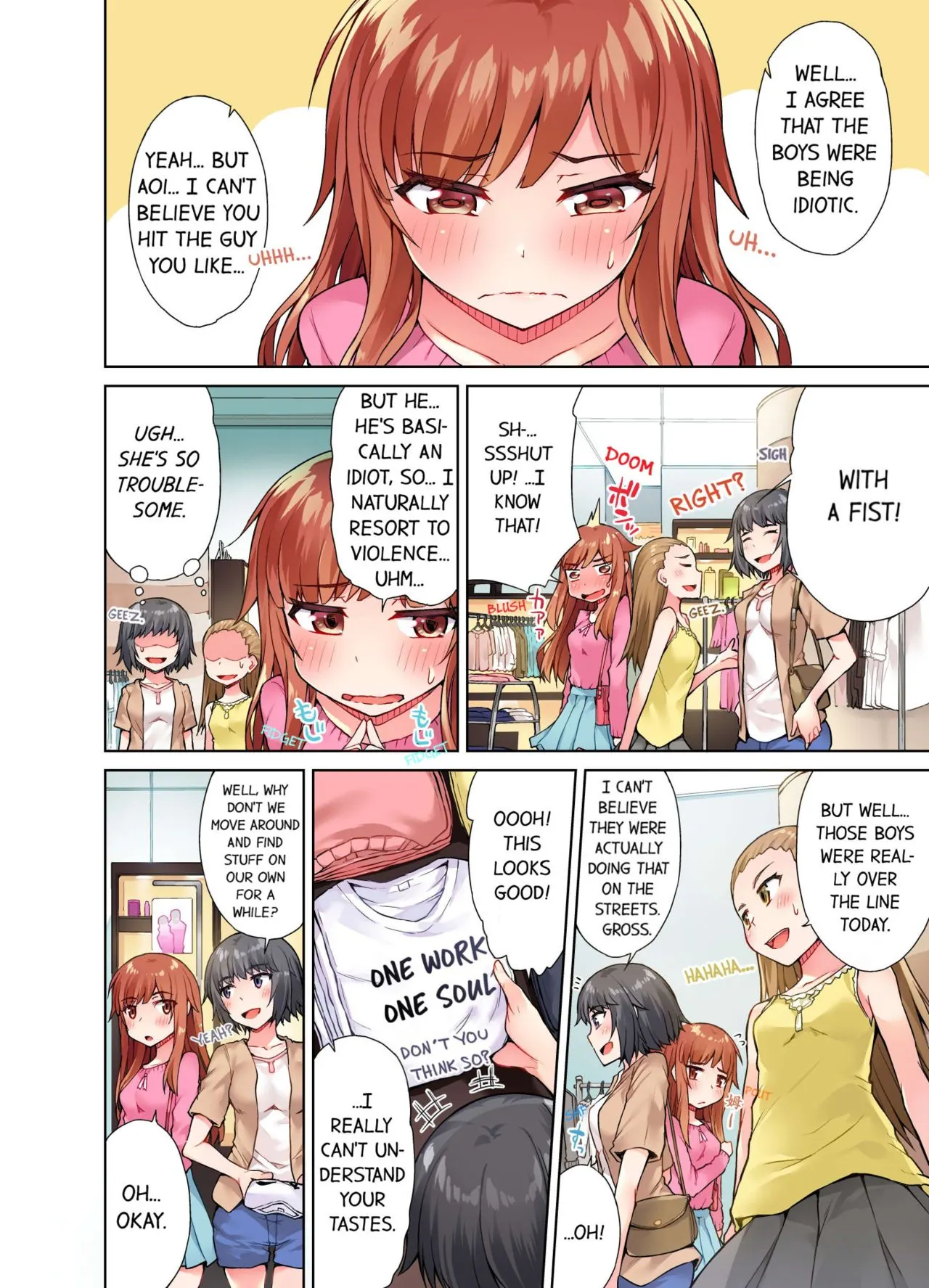 Traditional Job Of Washing Girls Body  (Chapter 23) — page 7