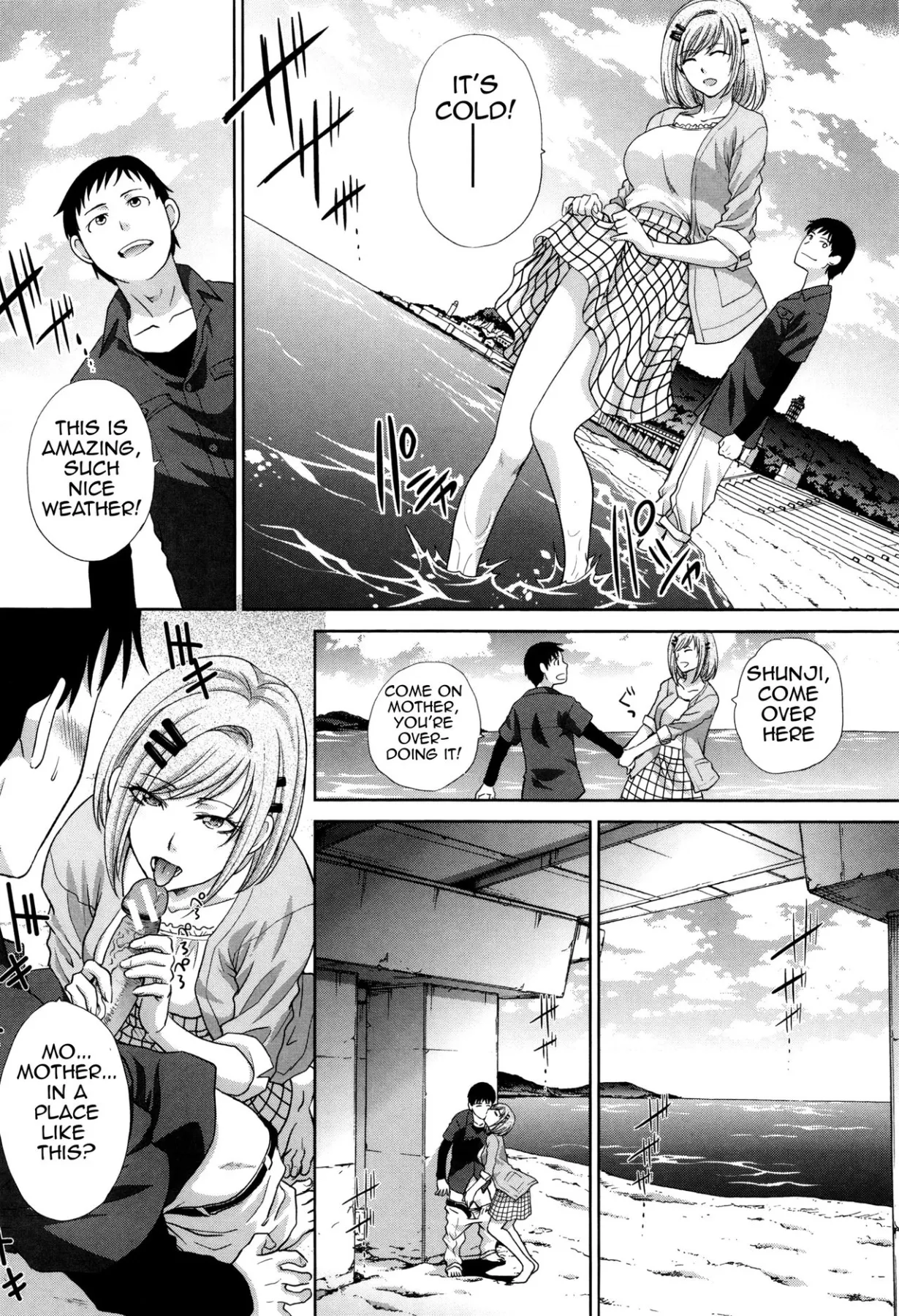 Two Mothers  (Chapter 01) — page 150