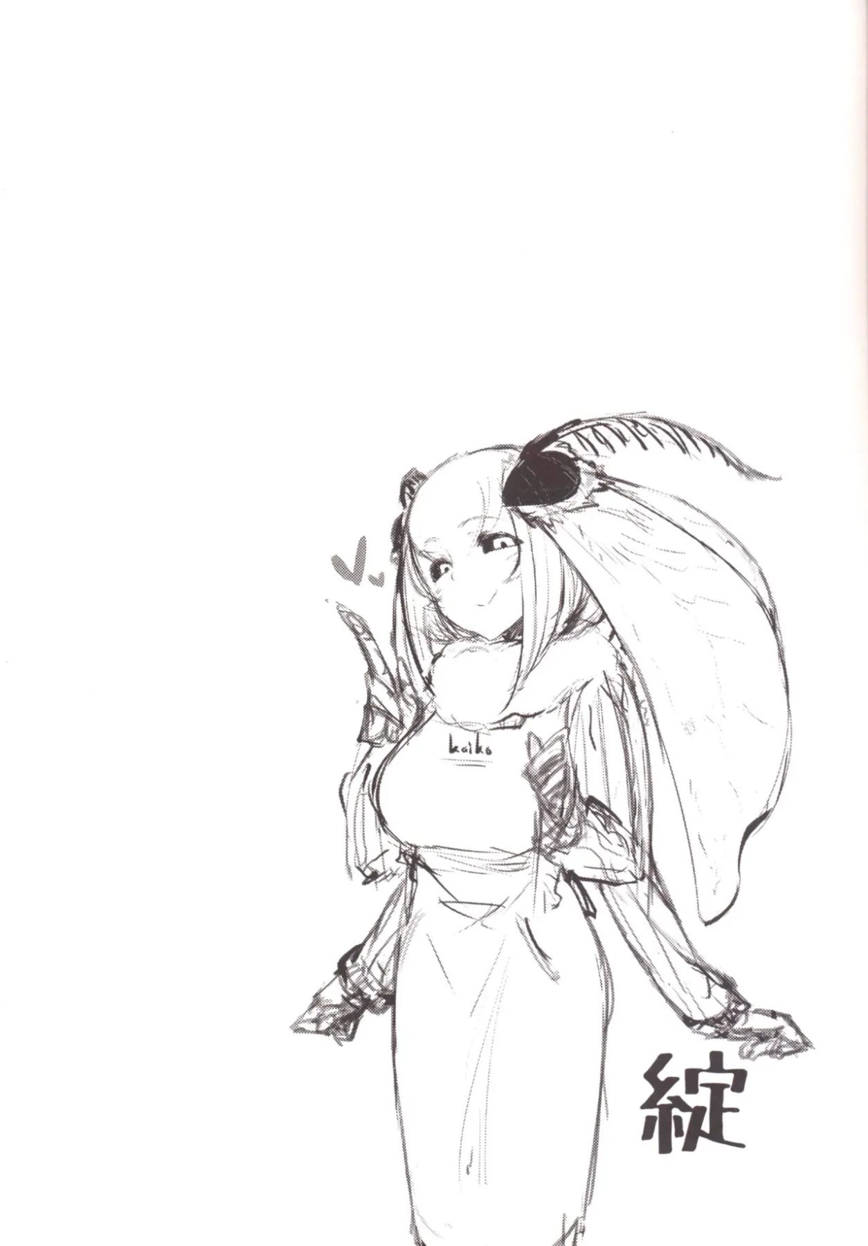 Layers Of White  (Chapter 03 - Dar/ning) — page 15