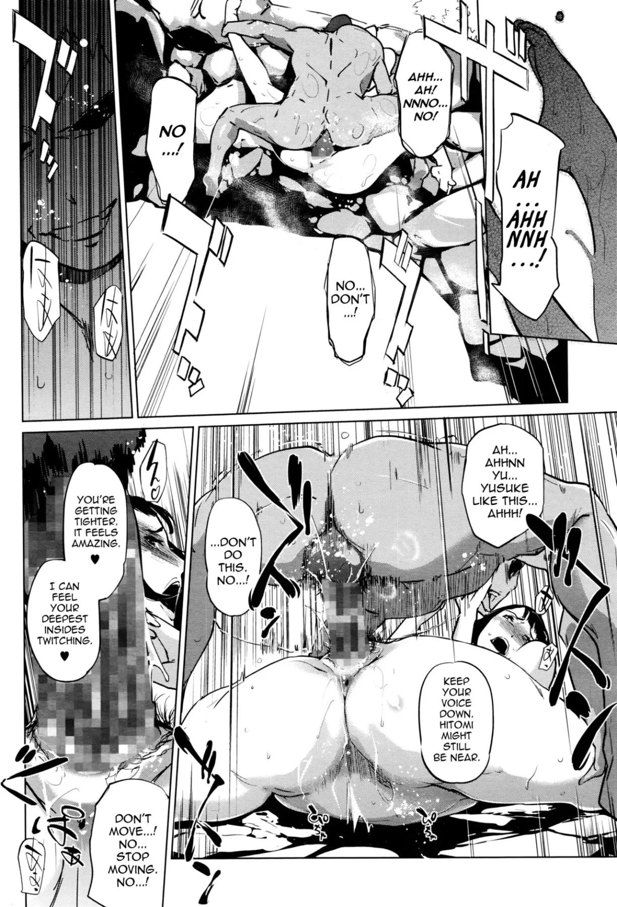 Pearl Grey Afterimage (Chapter 01) — page 14