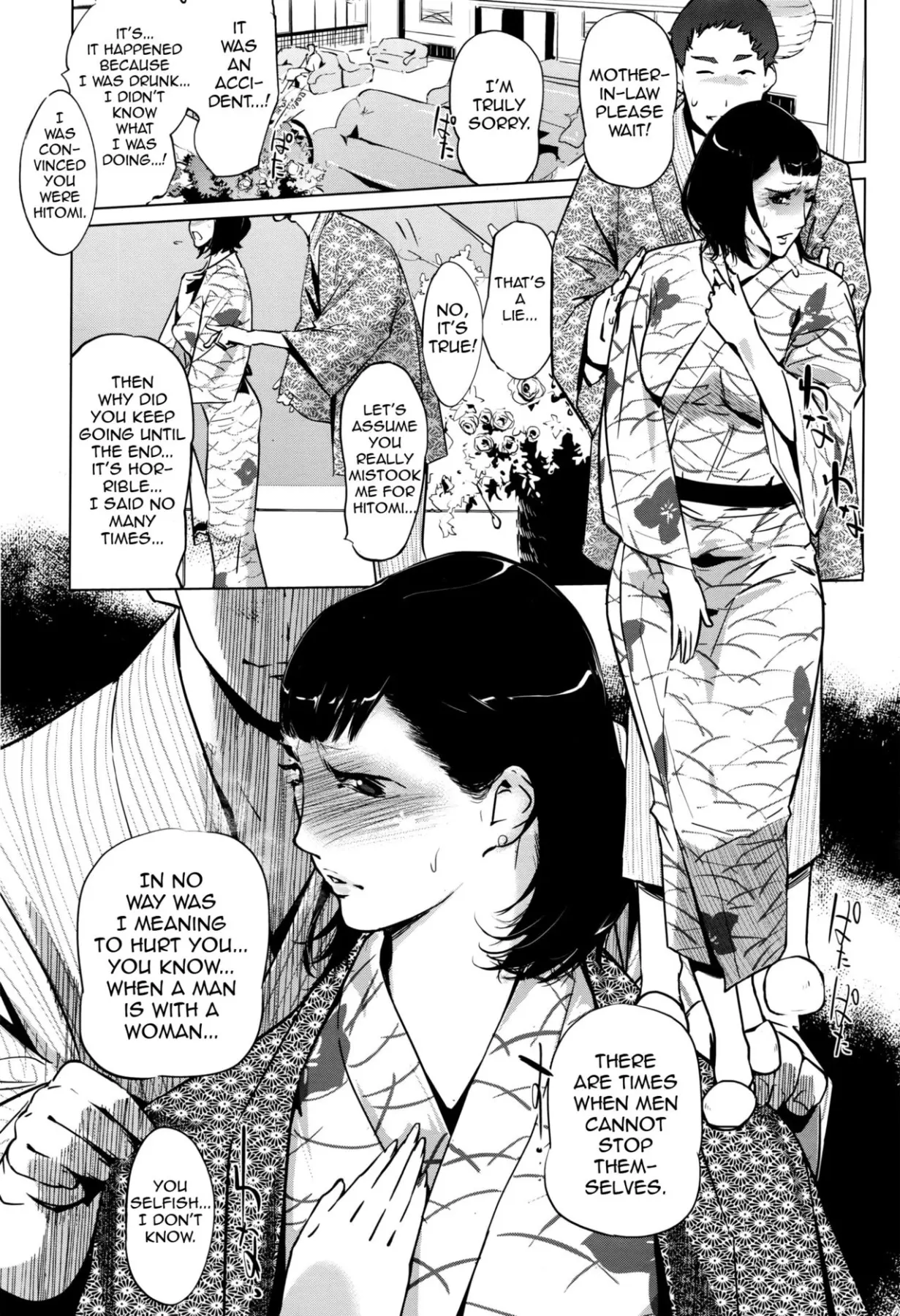 Pearl Grey Afterimage (Chapter 01) — page 17