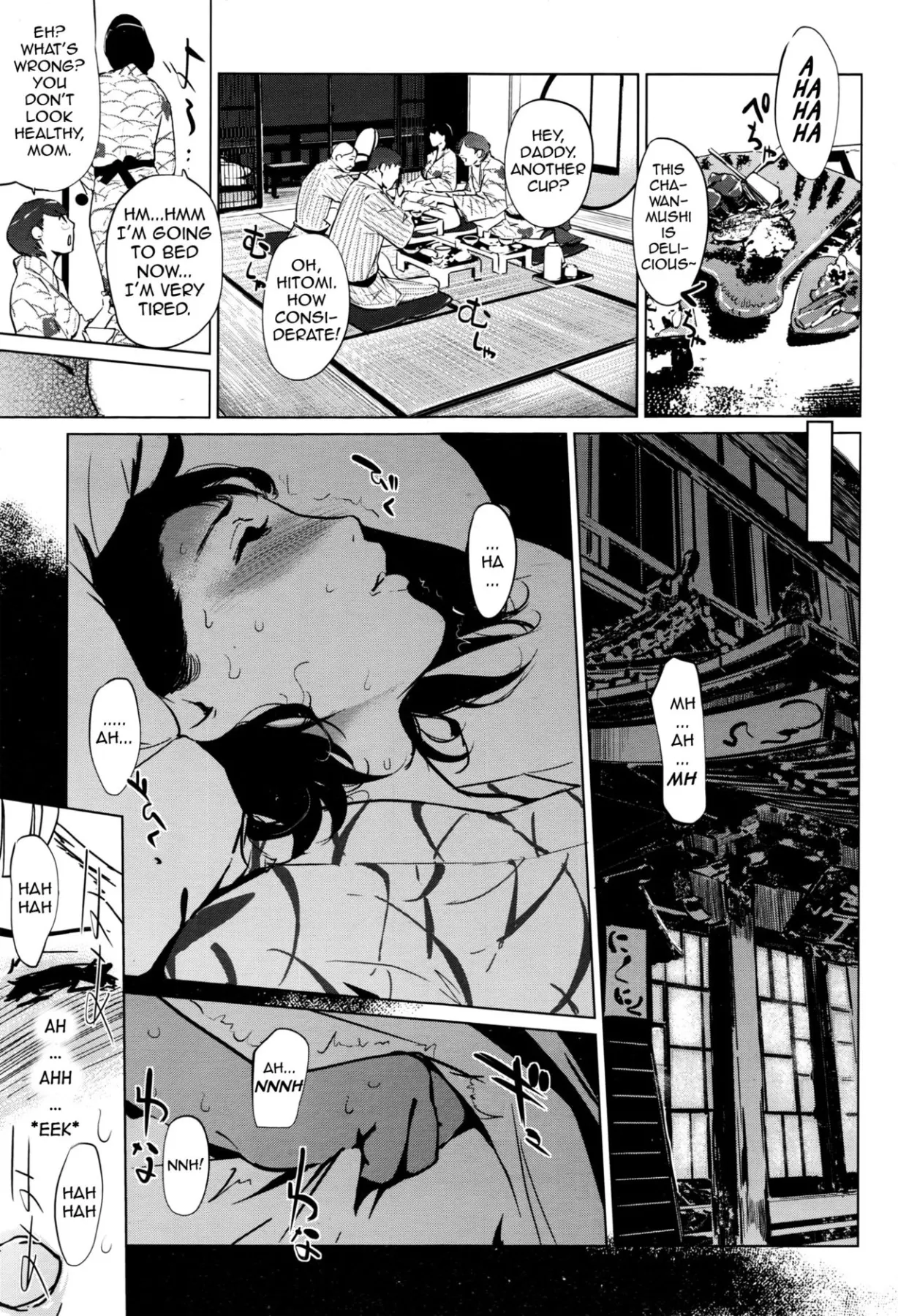 Pearl Grey Afterimage (Chapter 01) — page 19