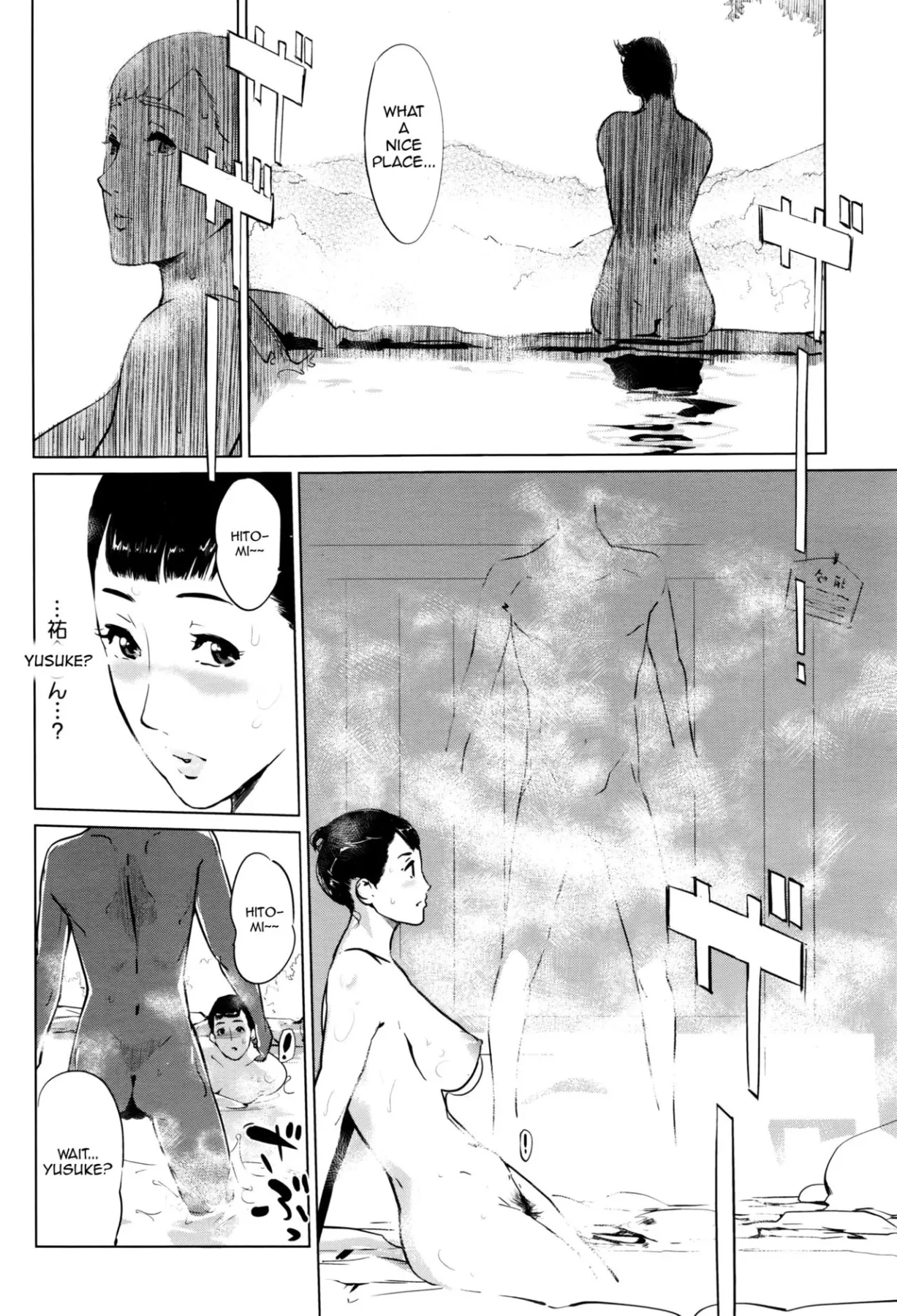 Pearl Grey Afterimage (Chapter 01) — page 6