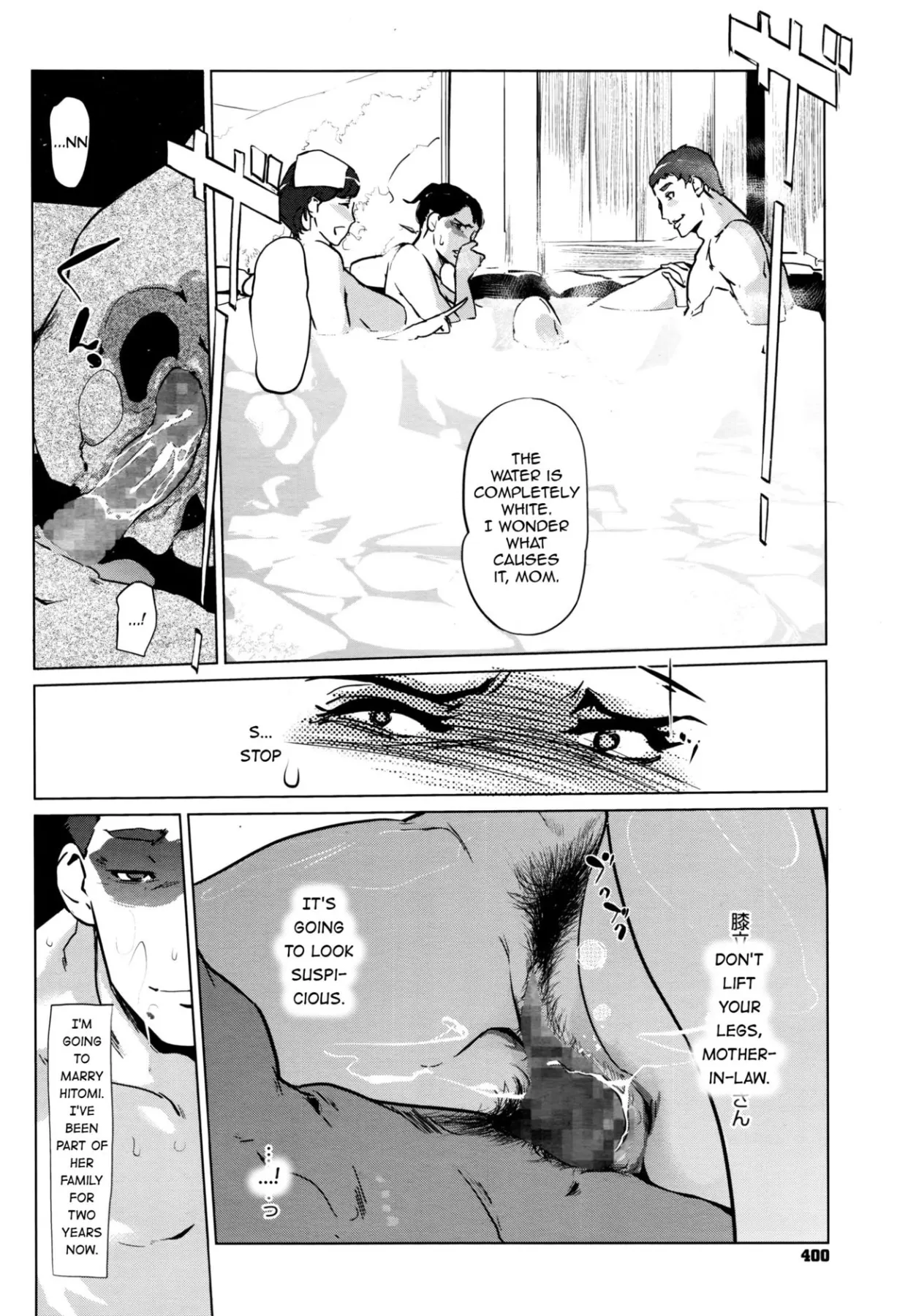 Pearl Grey Afterimage (Chapter 01) — page 10
