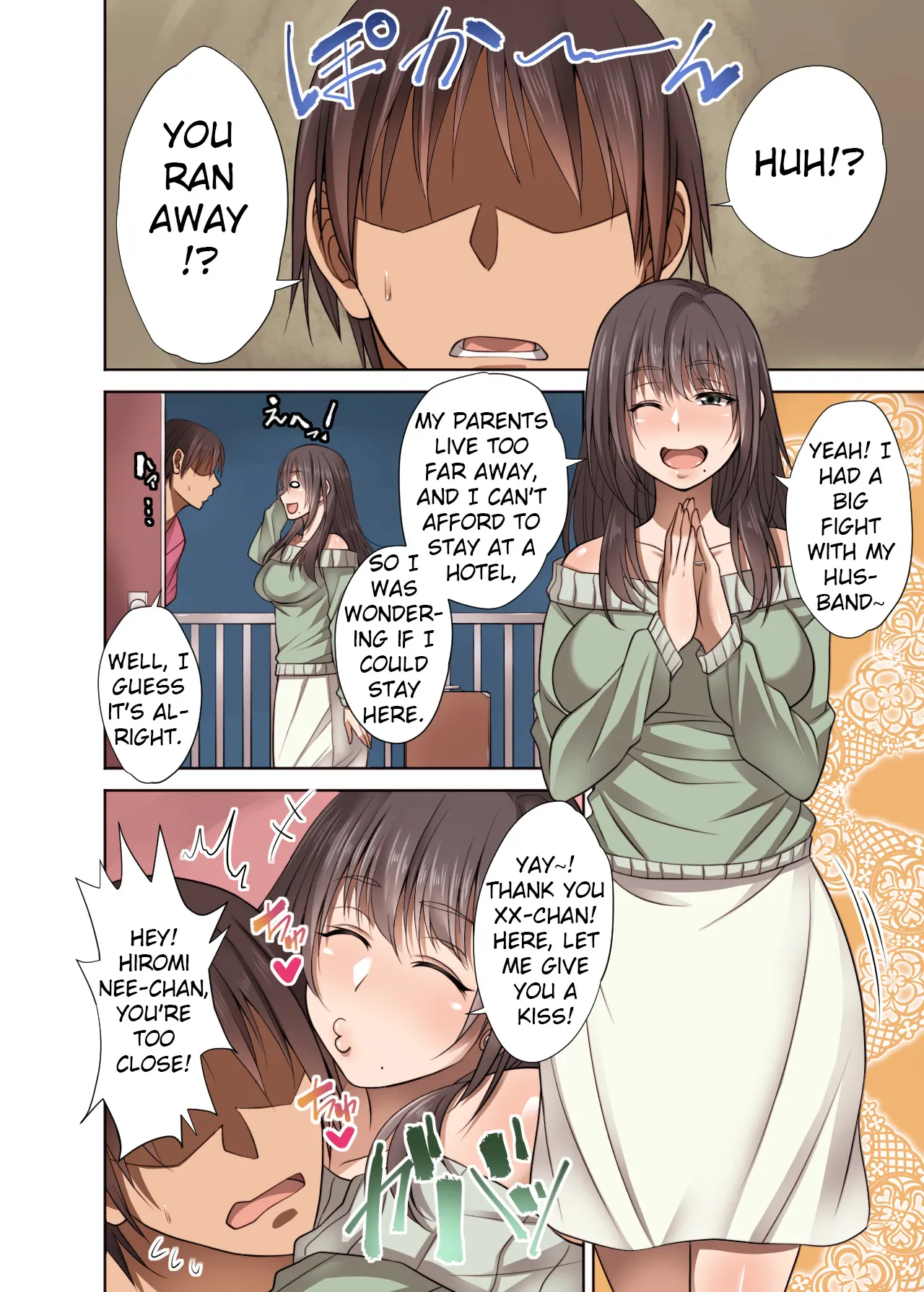 My Cousin Suddenly Came To Stay Over And Fell For   (Chapter 1) — page 3