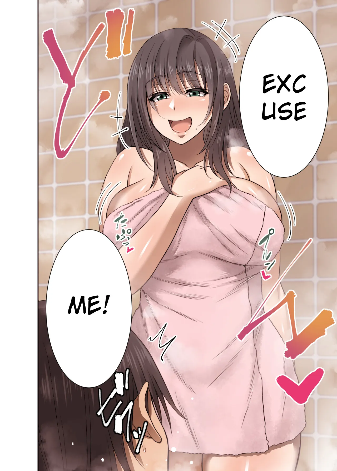 My Cousin Suddenly Came To Stay Over And Fell For   (Chapter 1) — page 5
