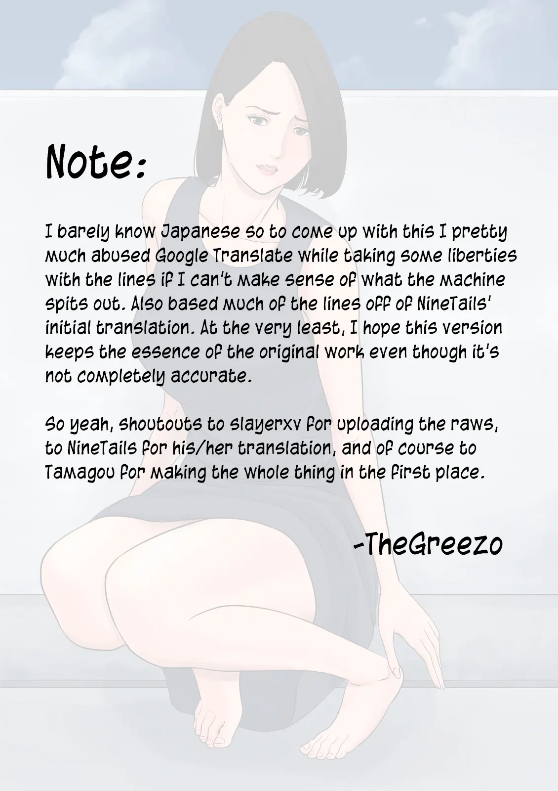 Nanimo Shiranai  (Chapter 1) — page 110