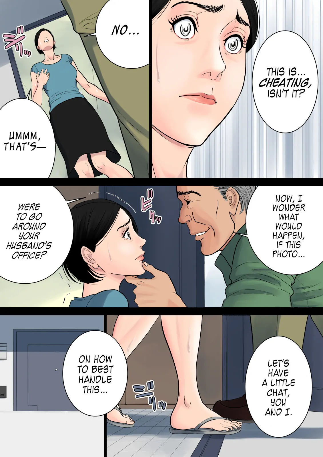 Nanimo Shiranai  (Chapter 1) — page 23